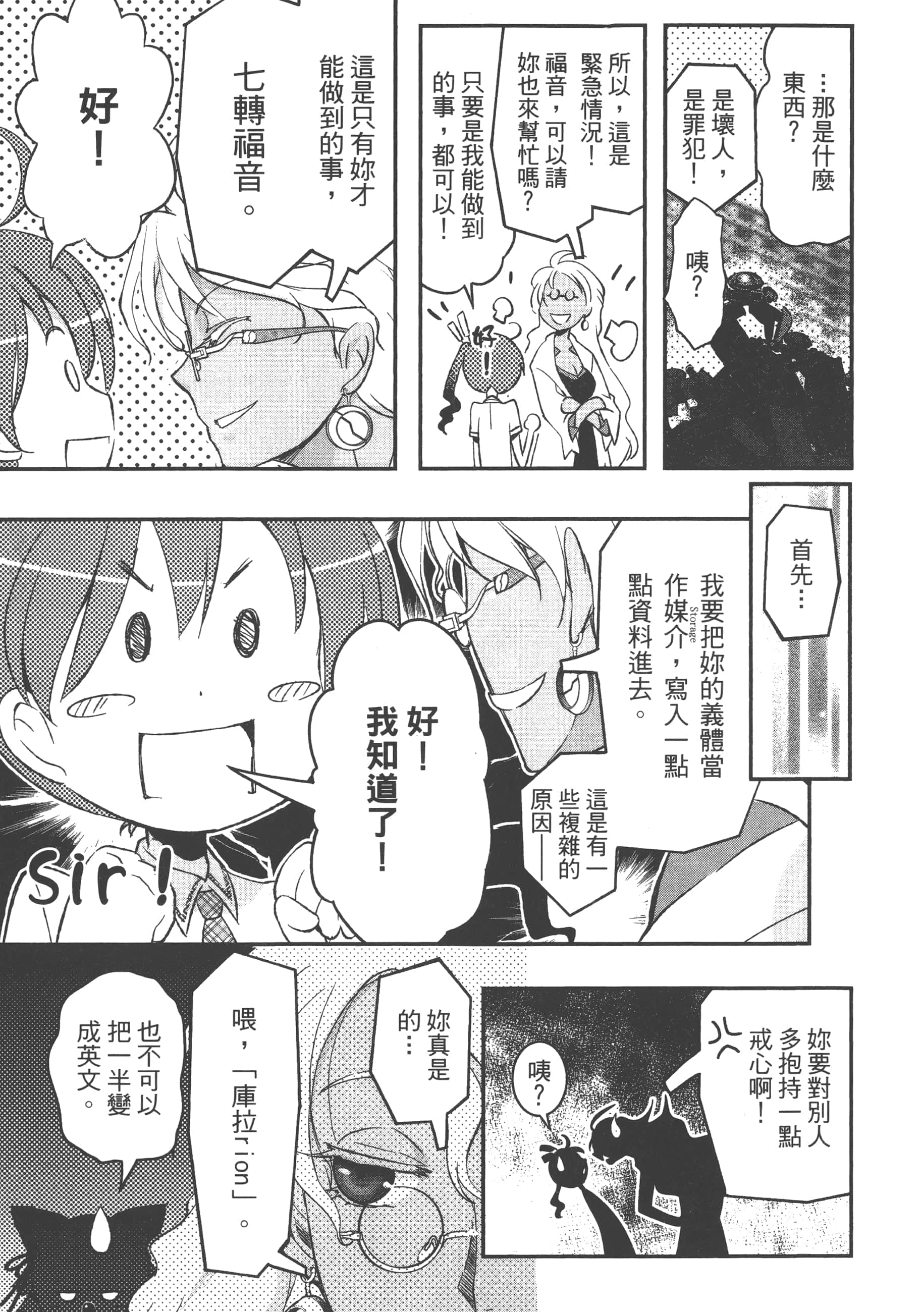 Page 61