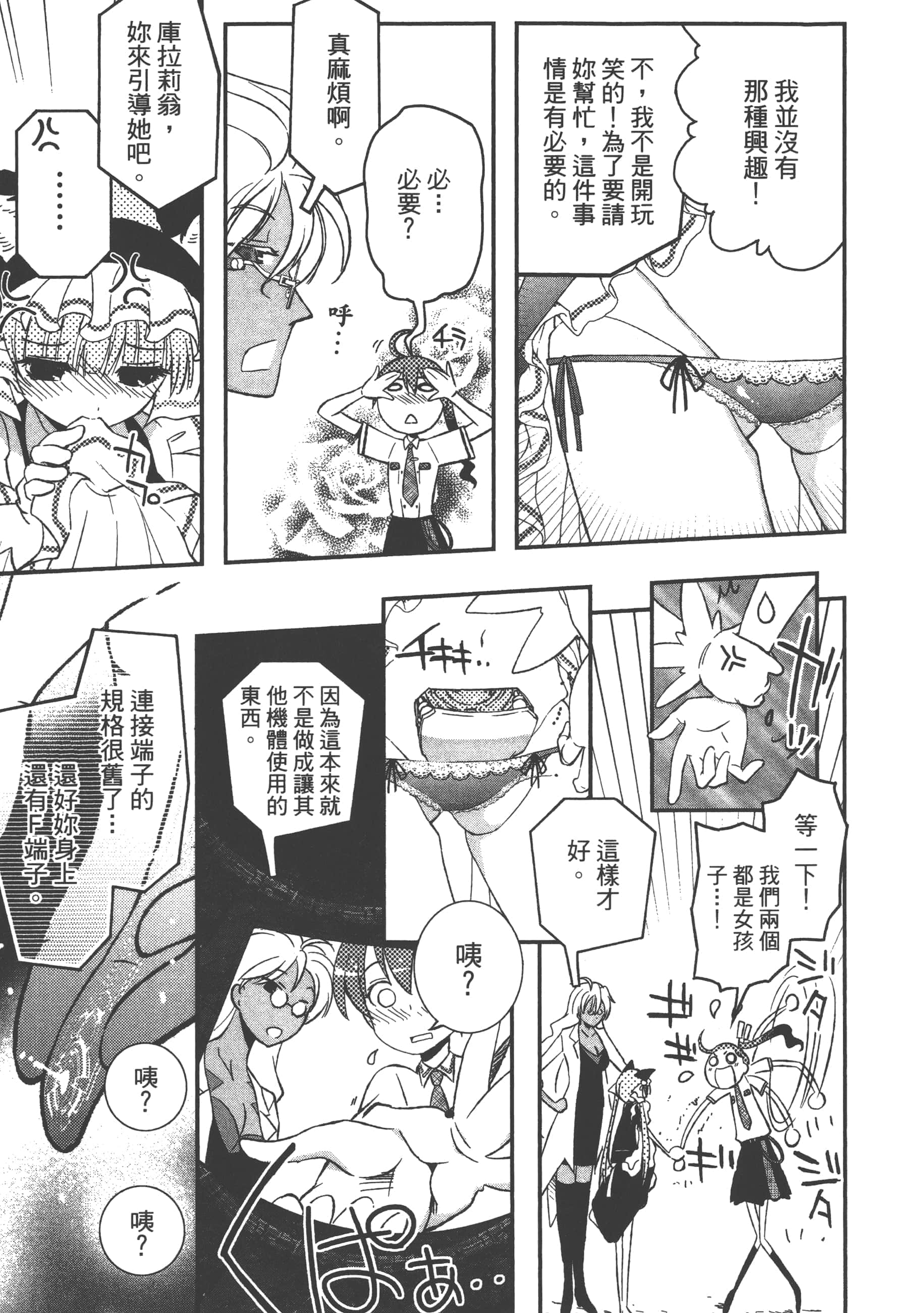 Page 63