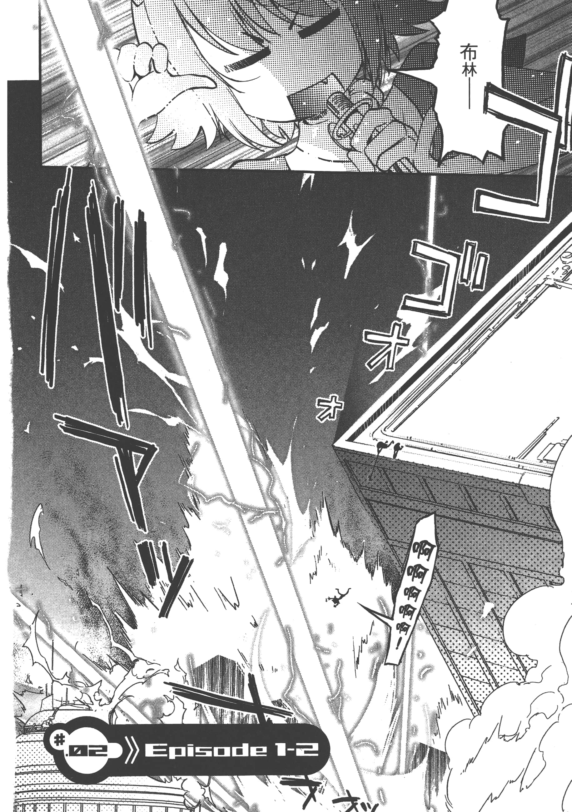 Page 70