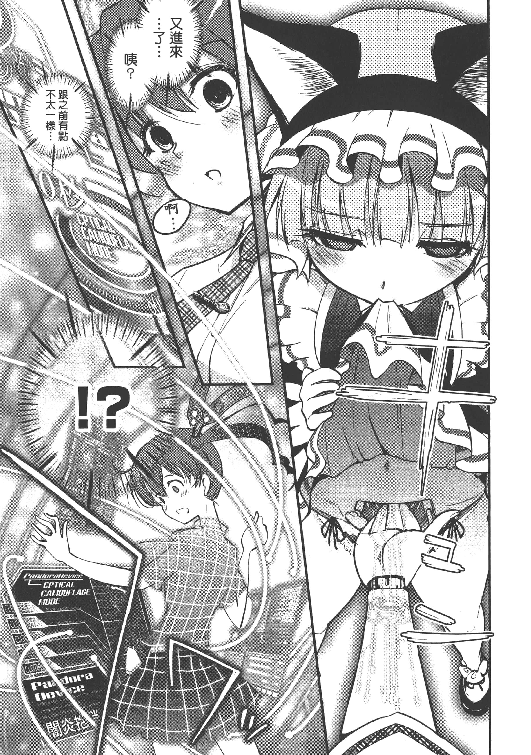 Page 97