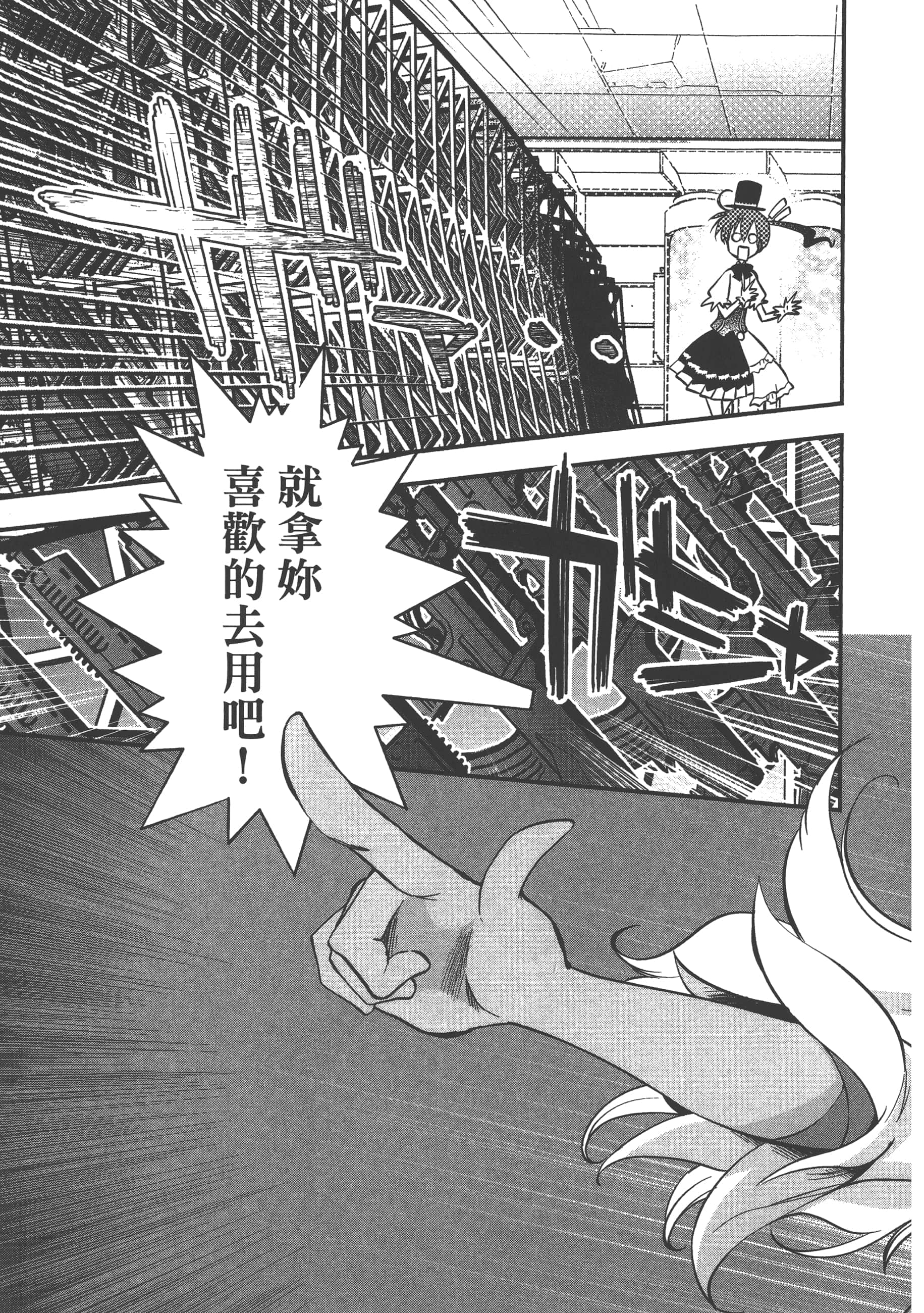 Page 101