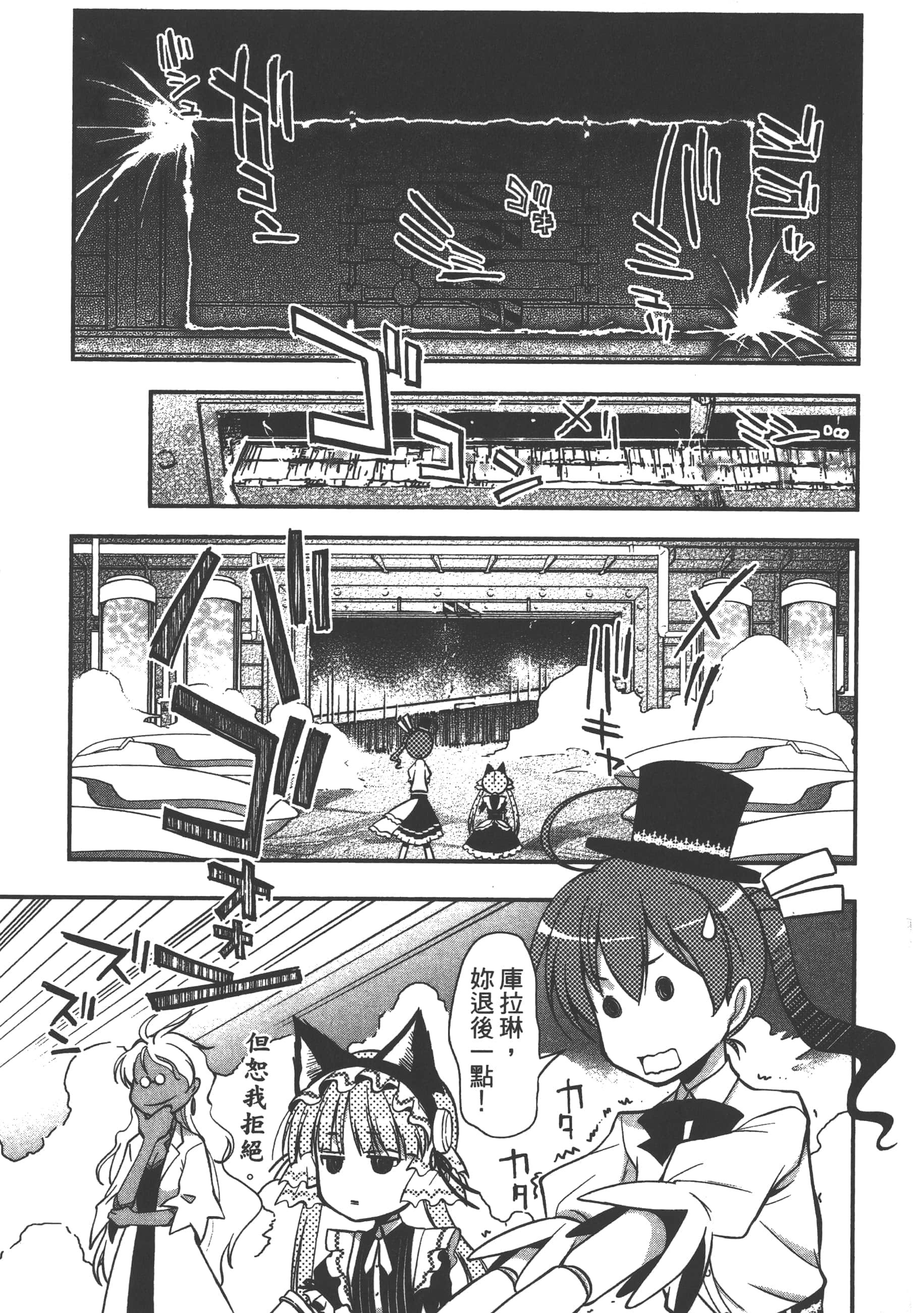 Page 103