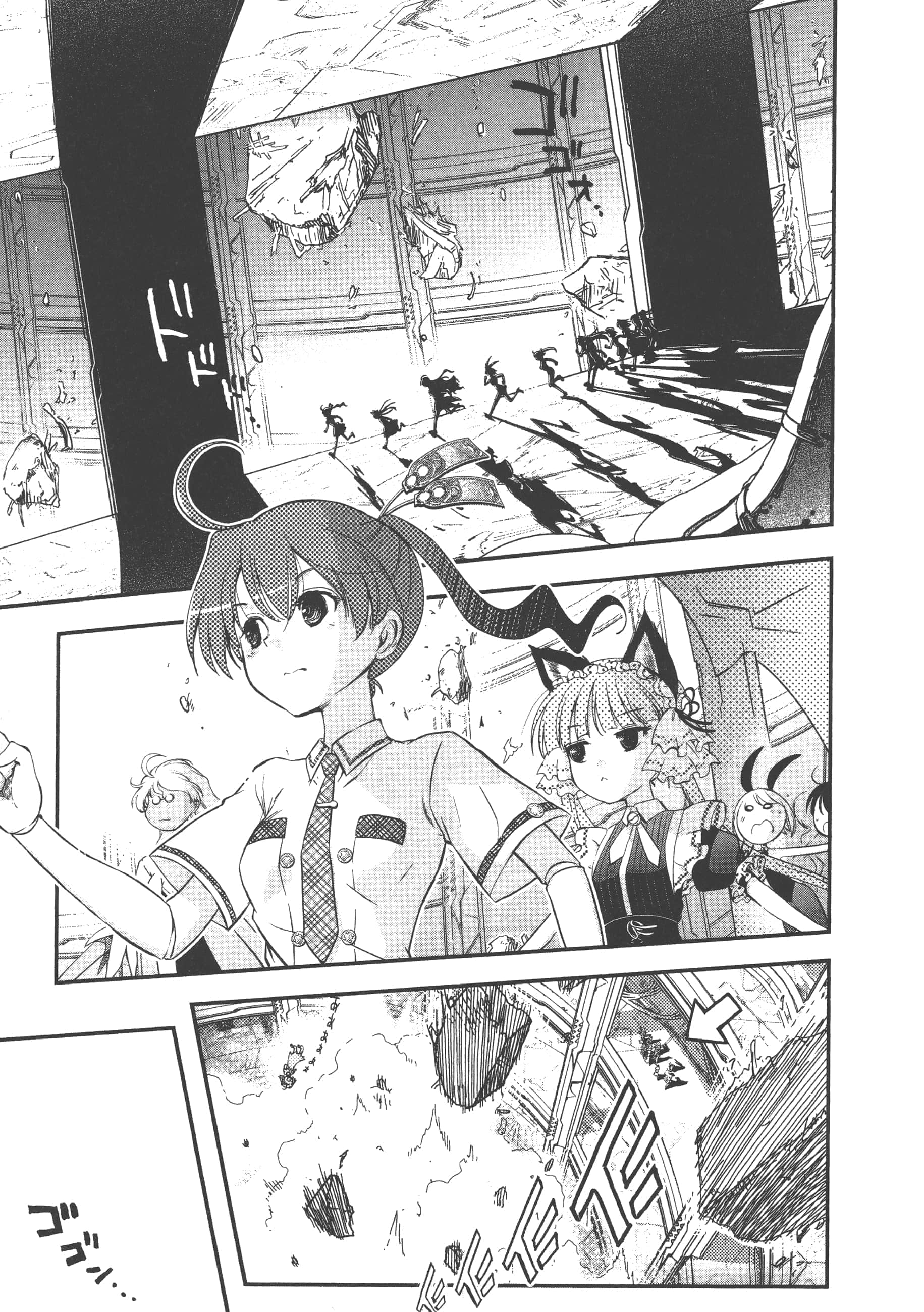 Page 113