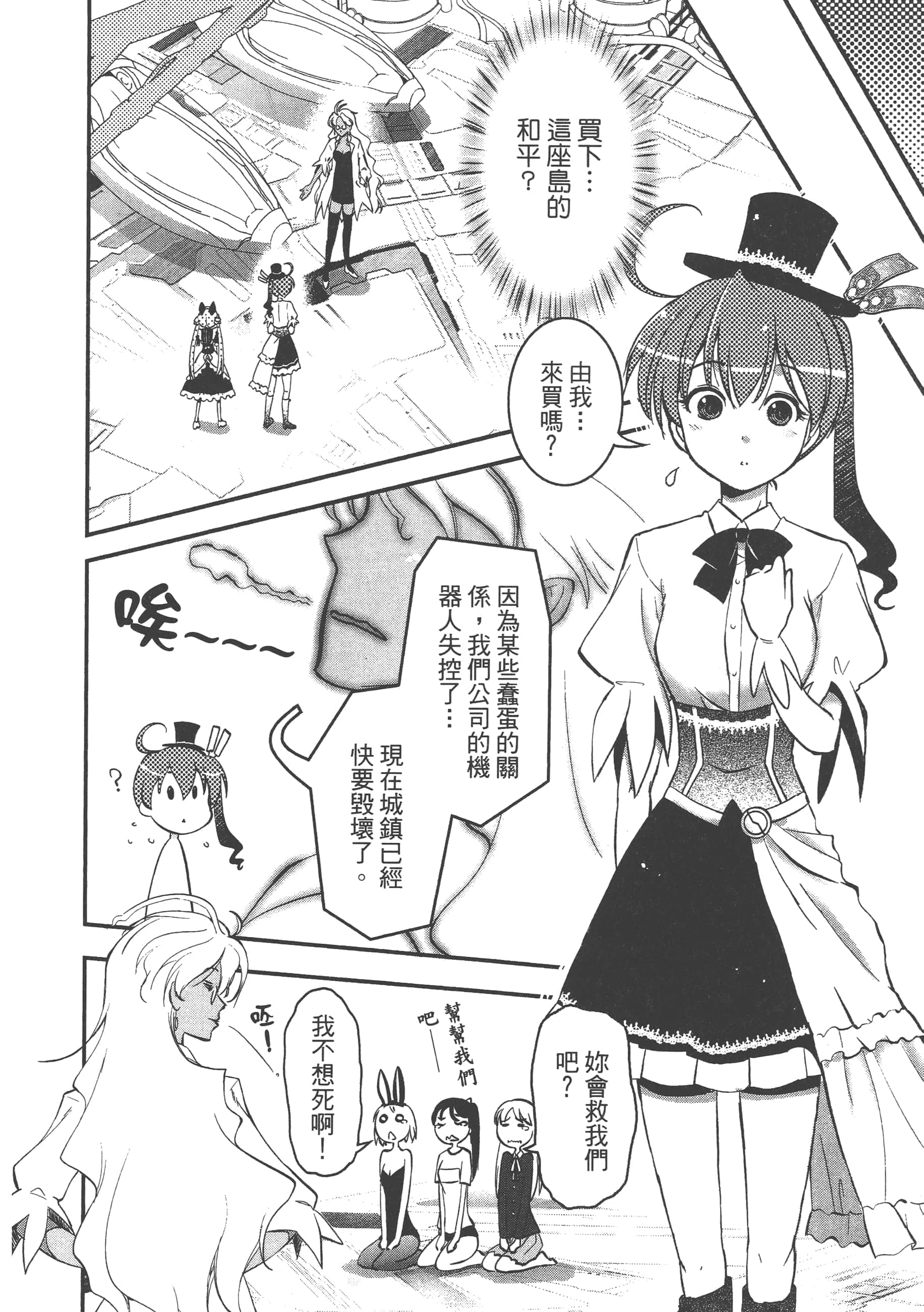 Page 116