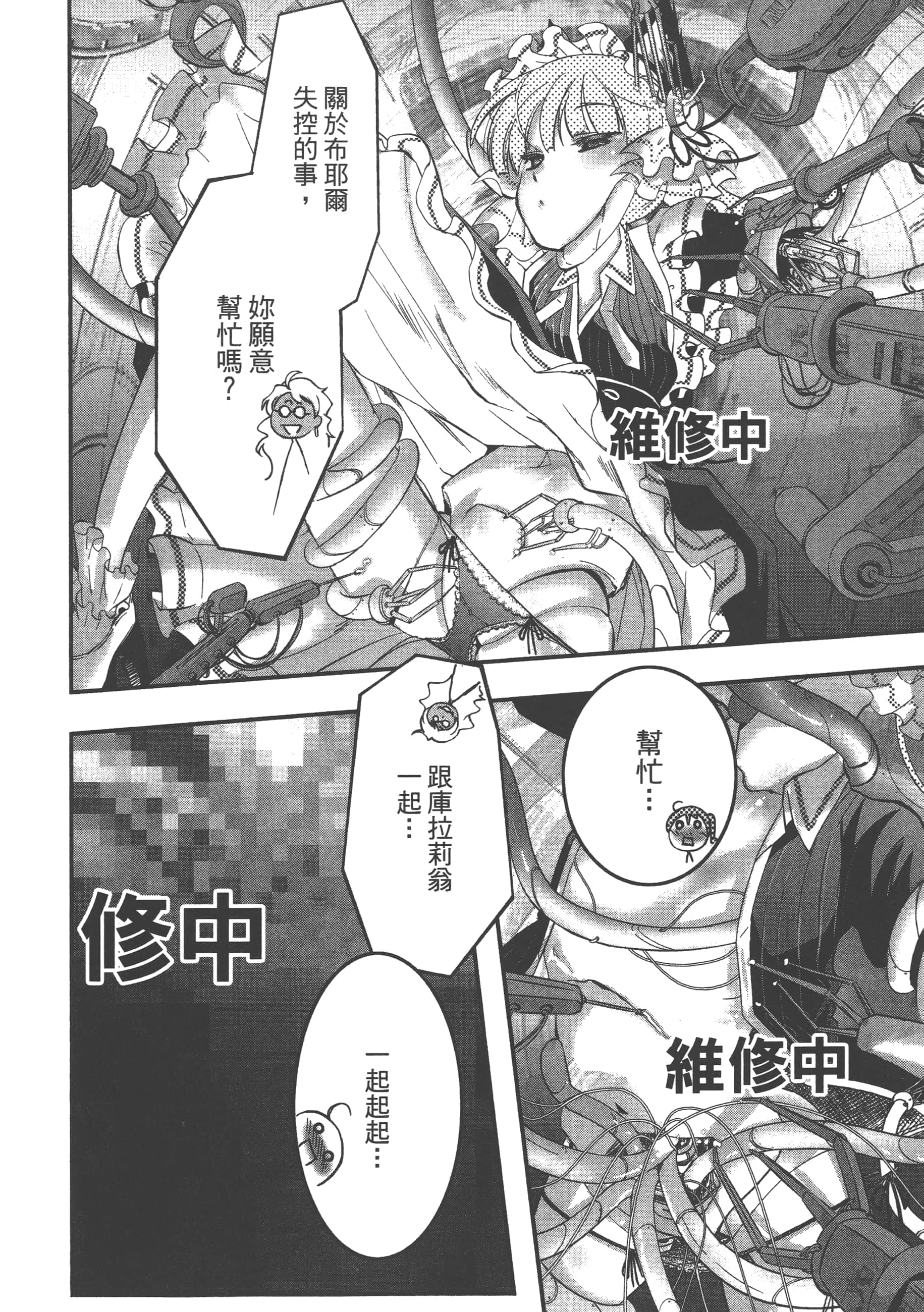 Page 122