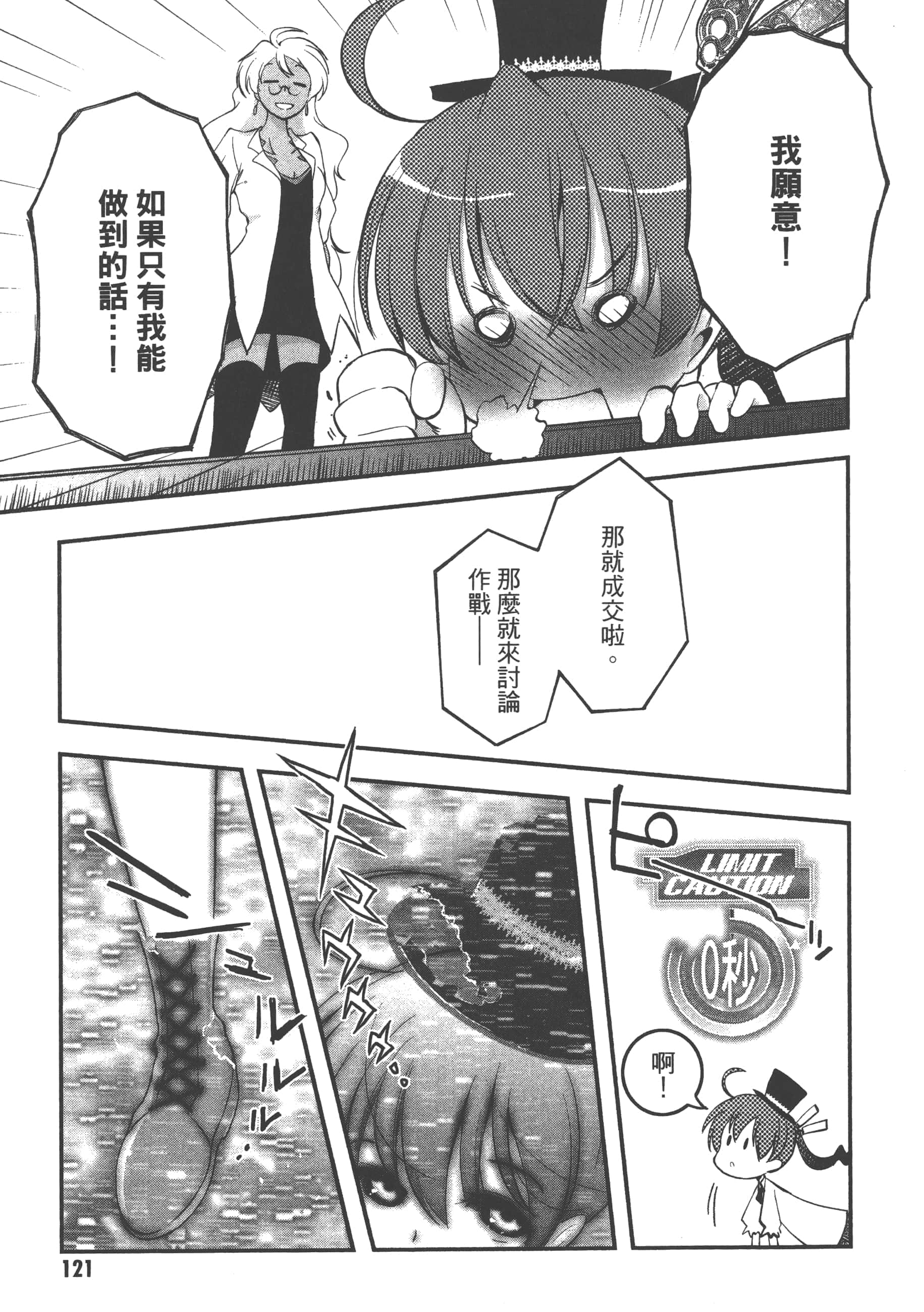 Page 123