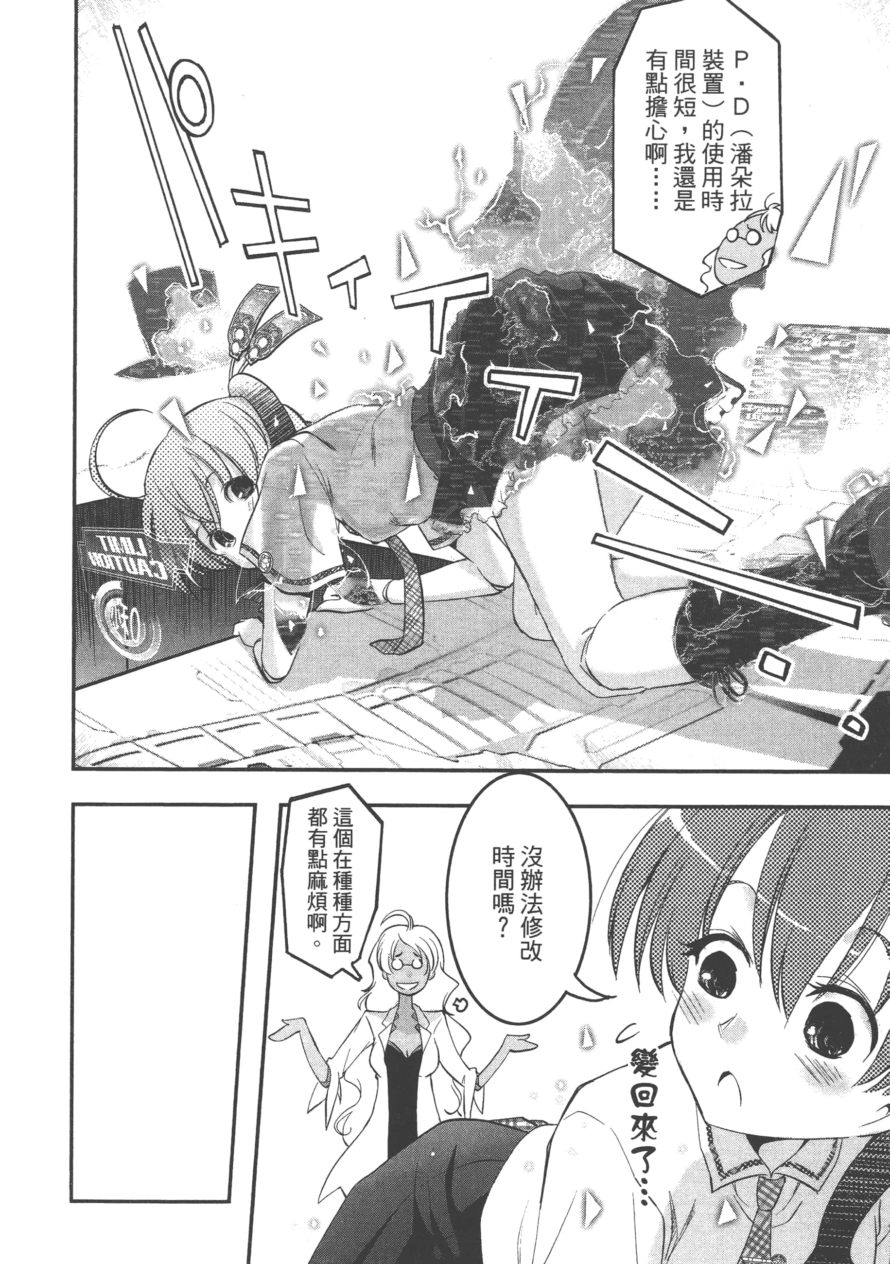 Page 124