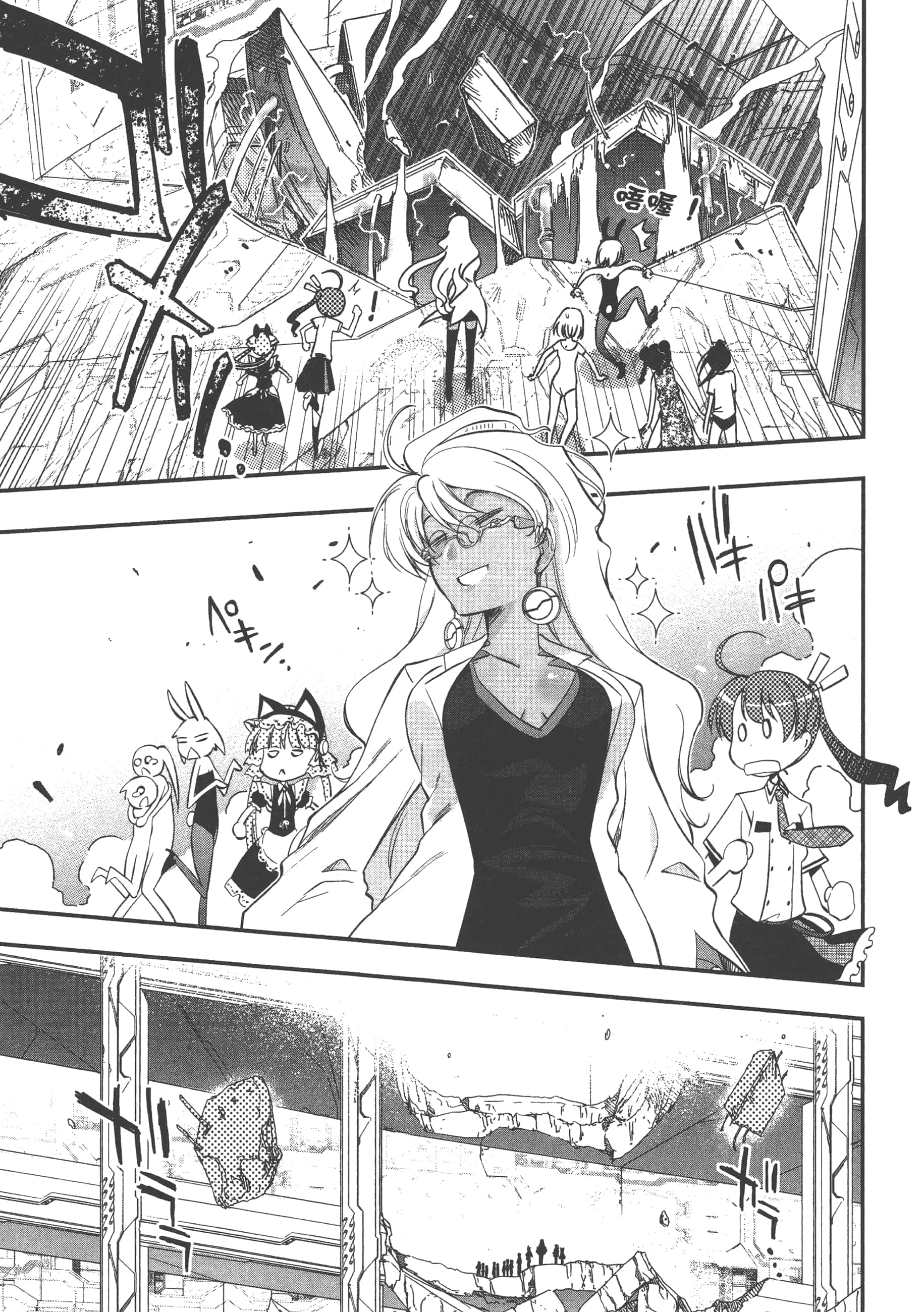 Page 129