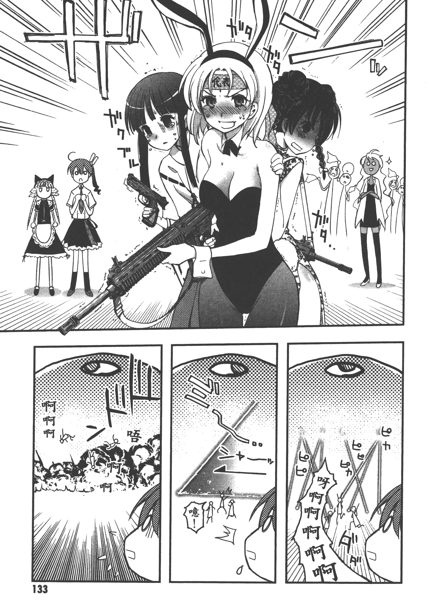 Page 135
