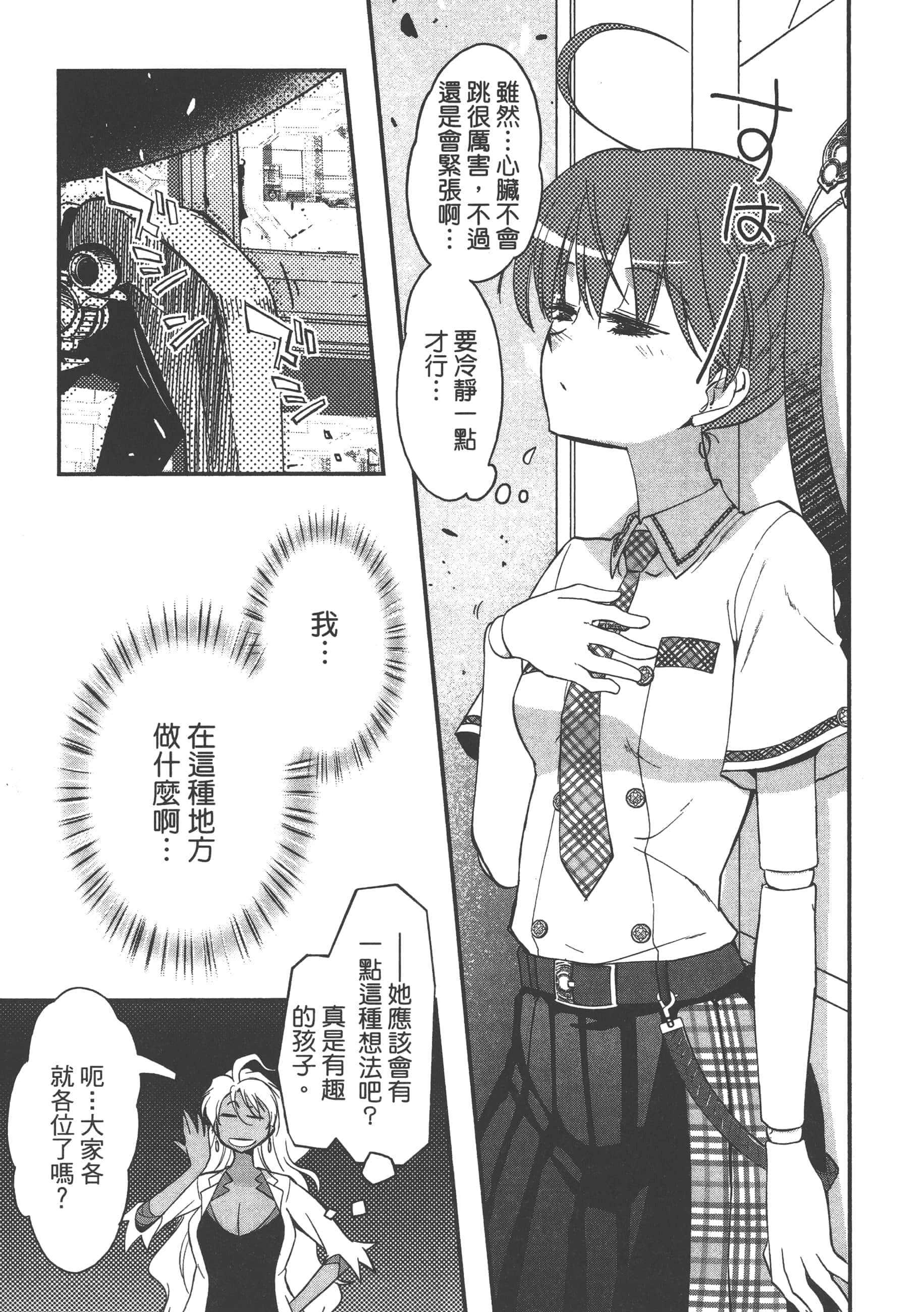 Page 157