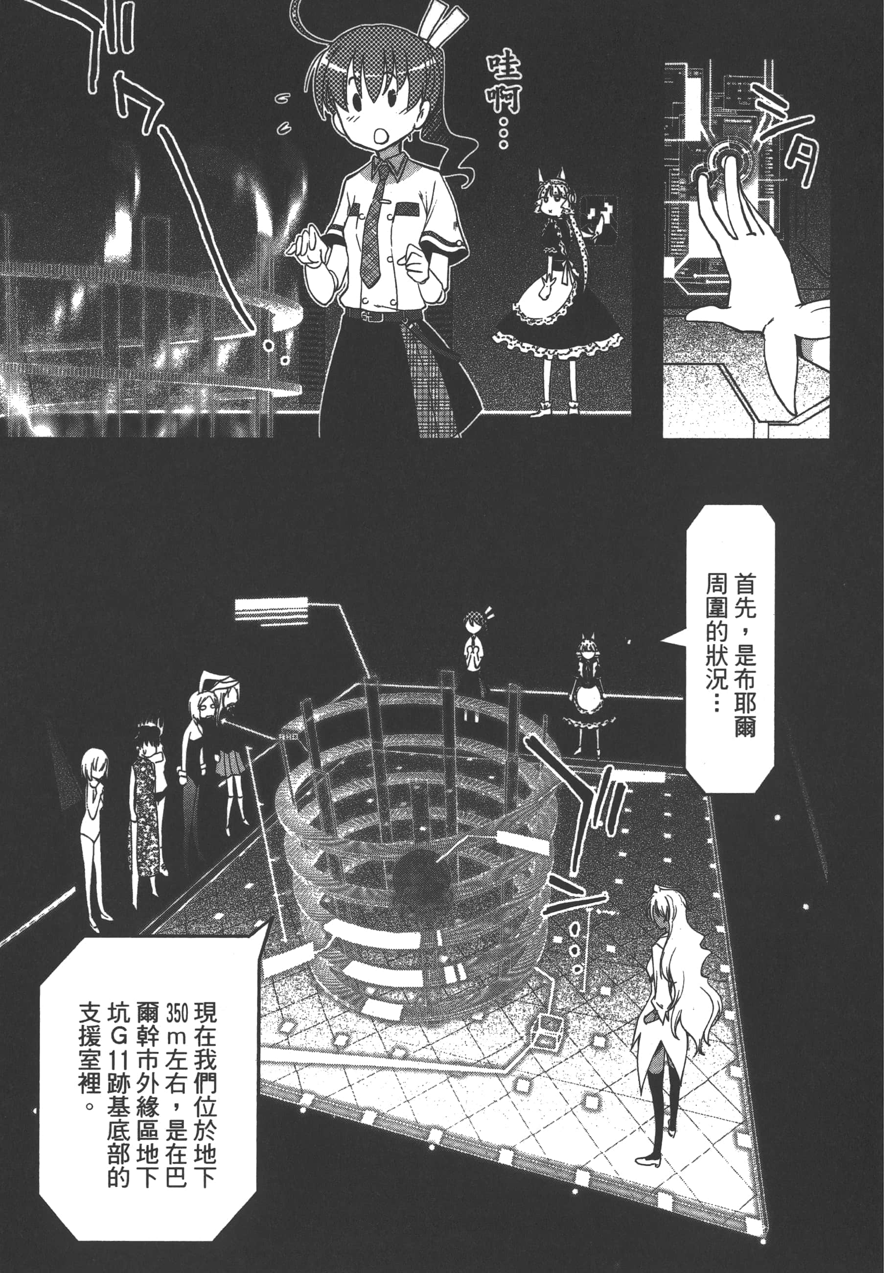 Page 159