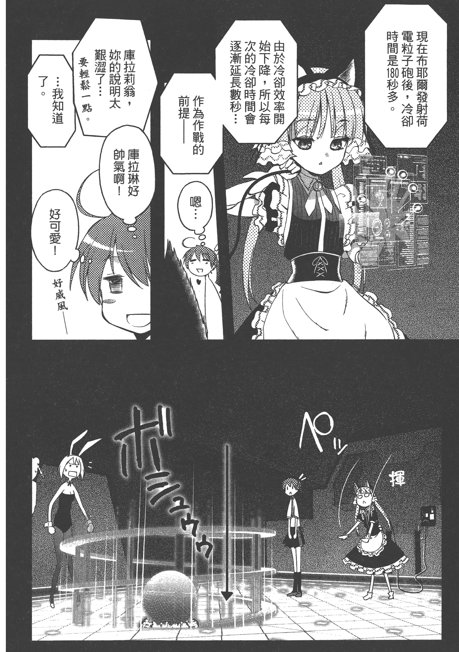 Page 160