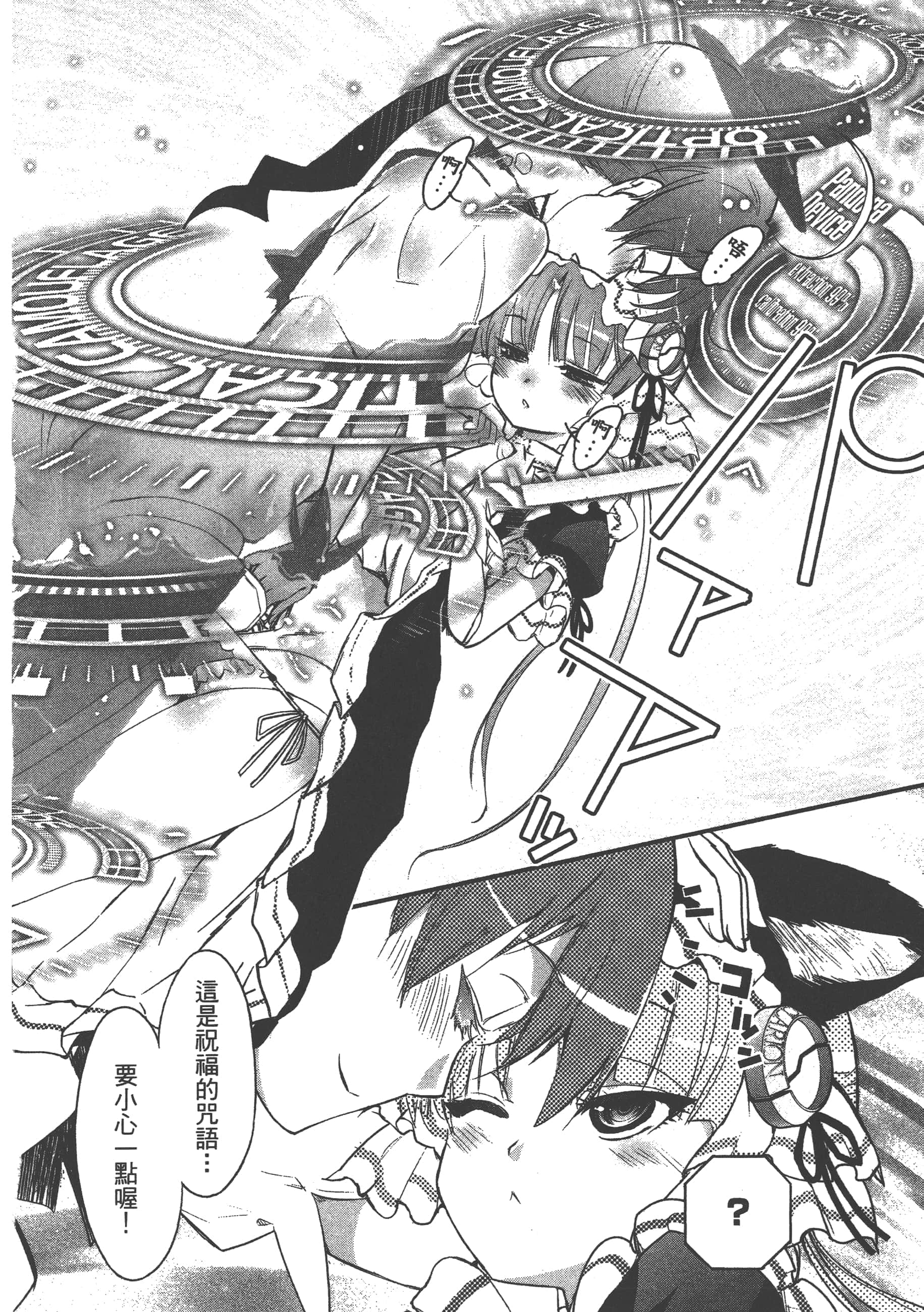 Page 166