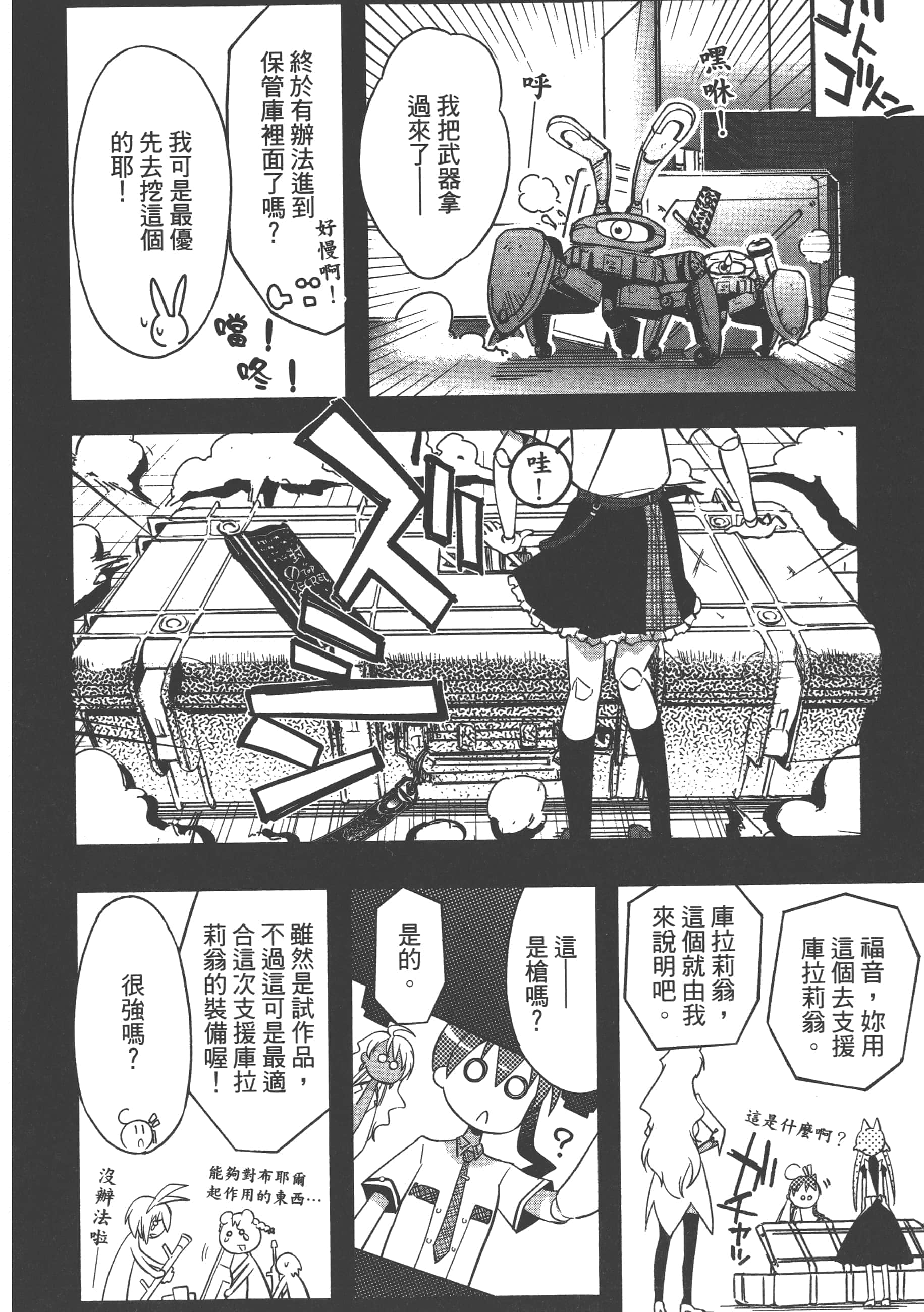 Page 170