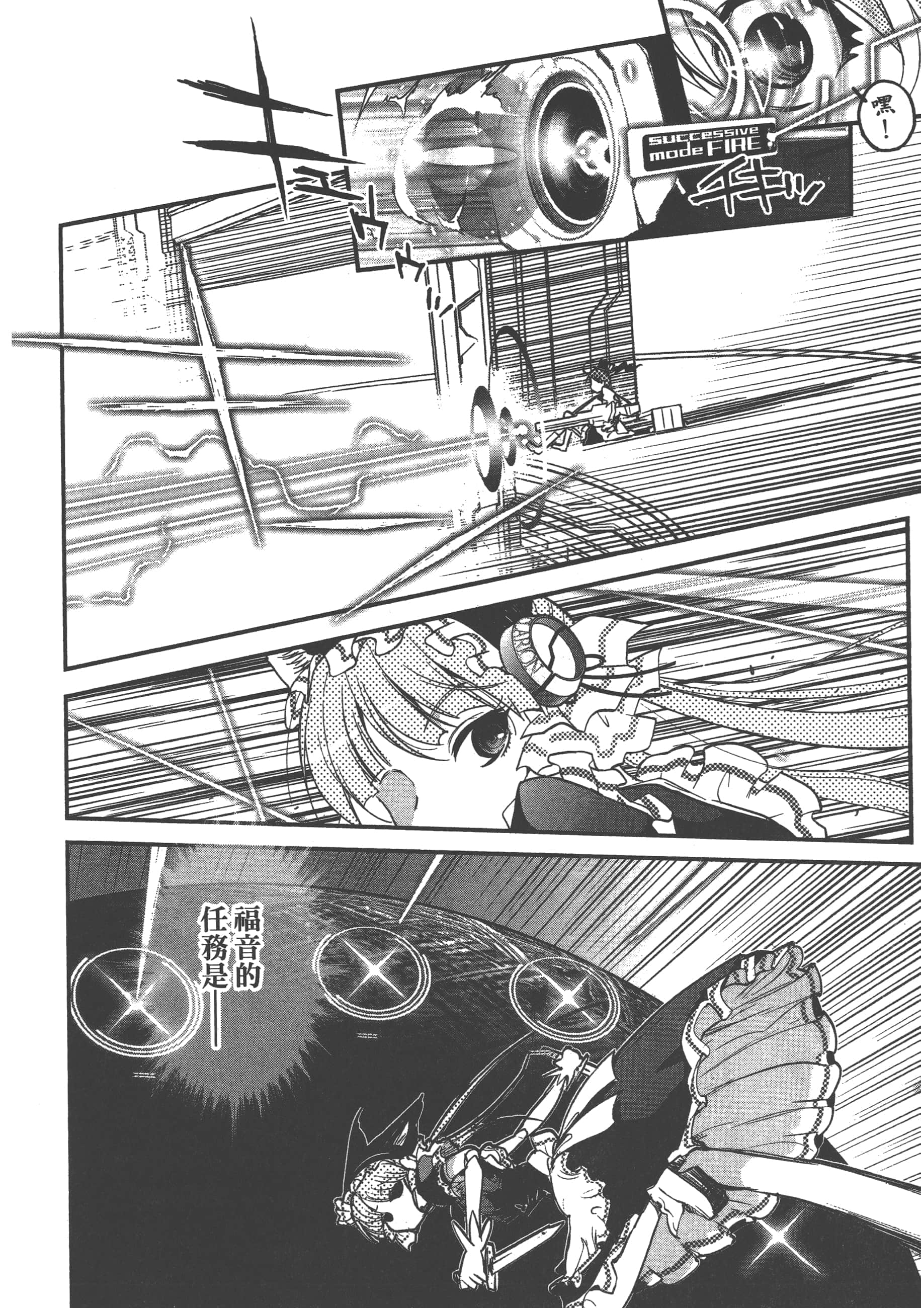 Page 174