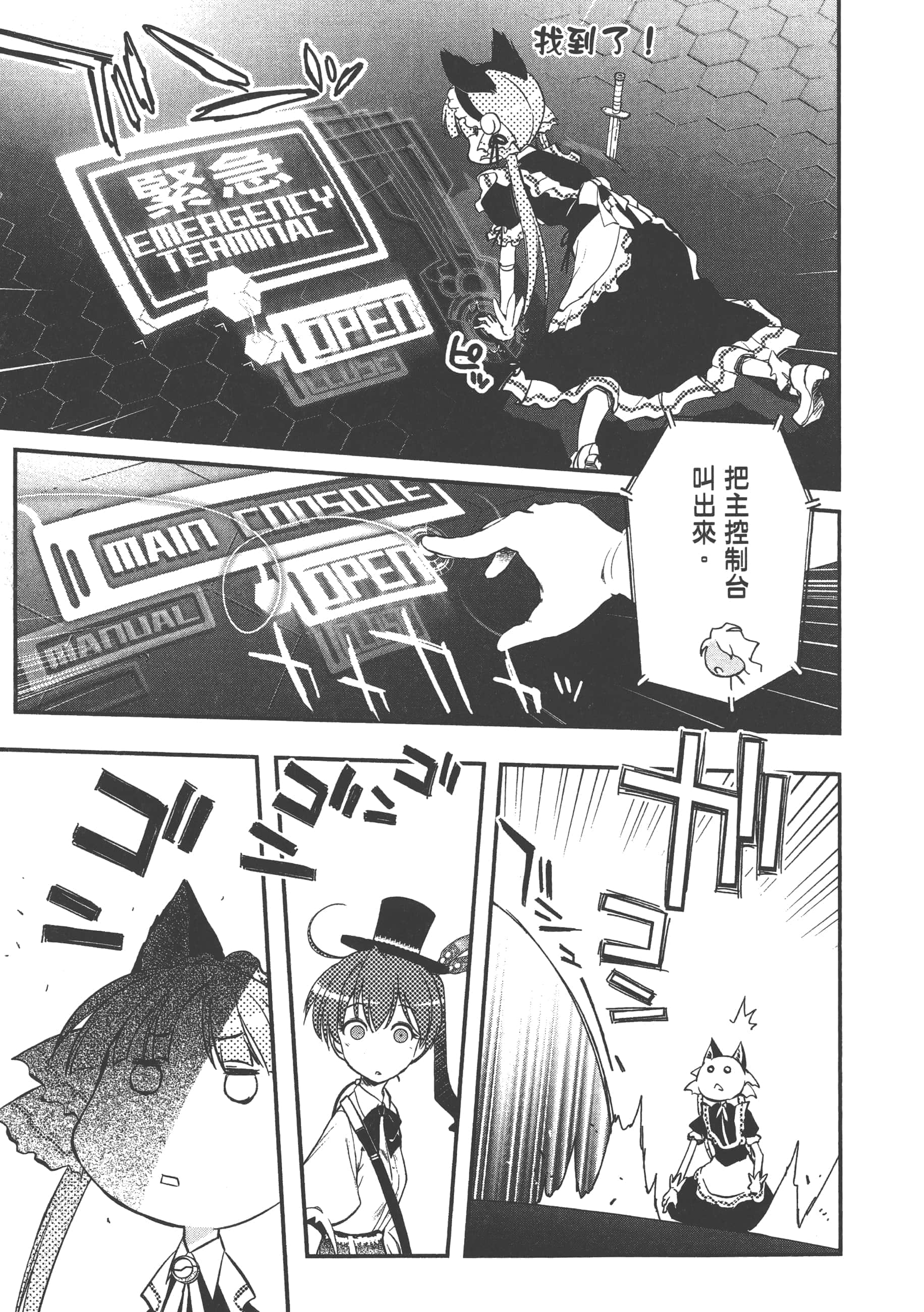 Page 181