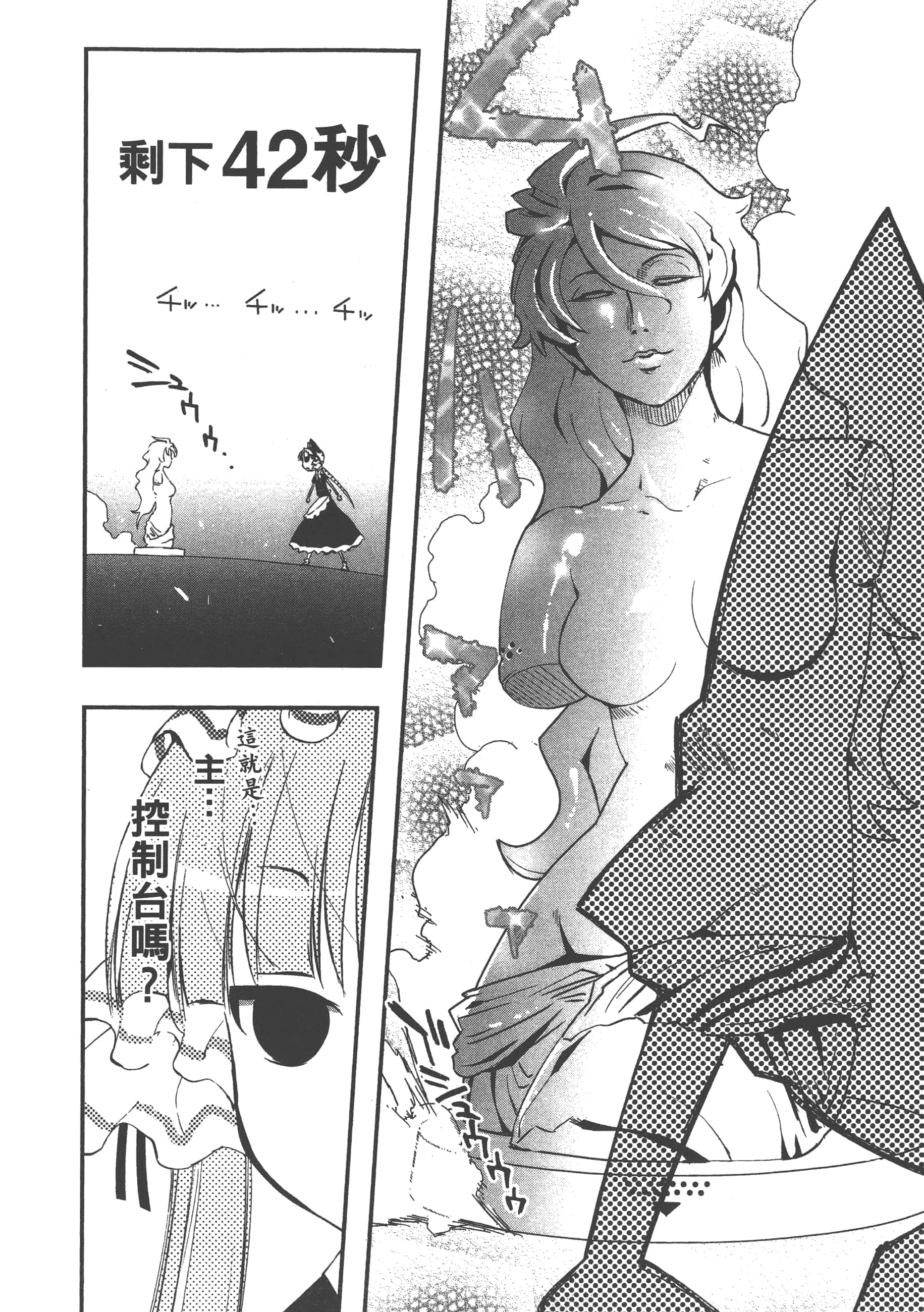 Page 182