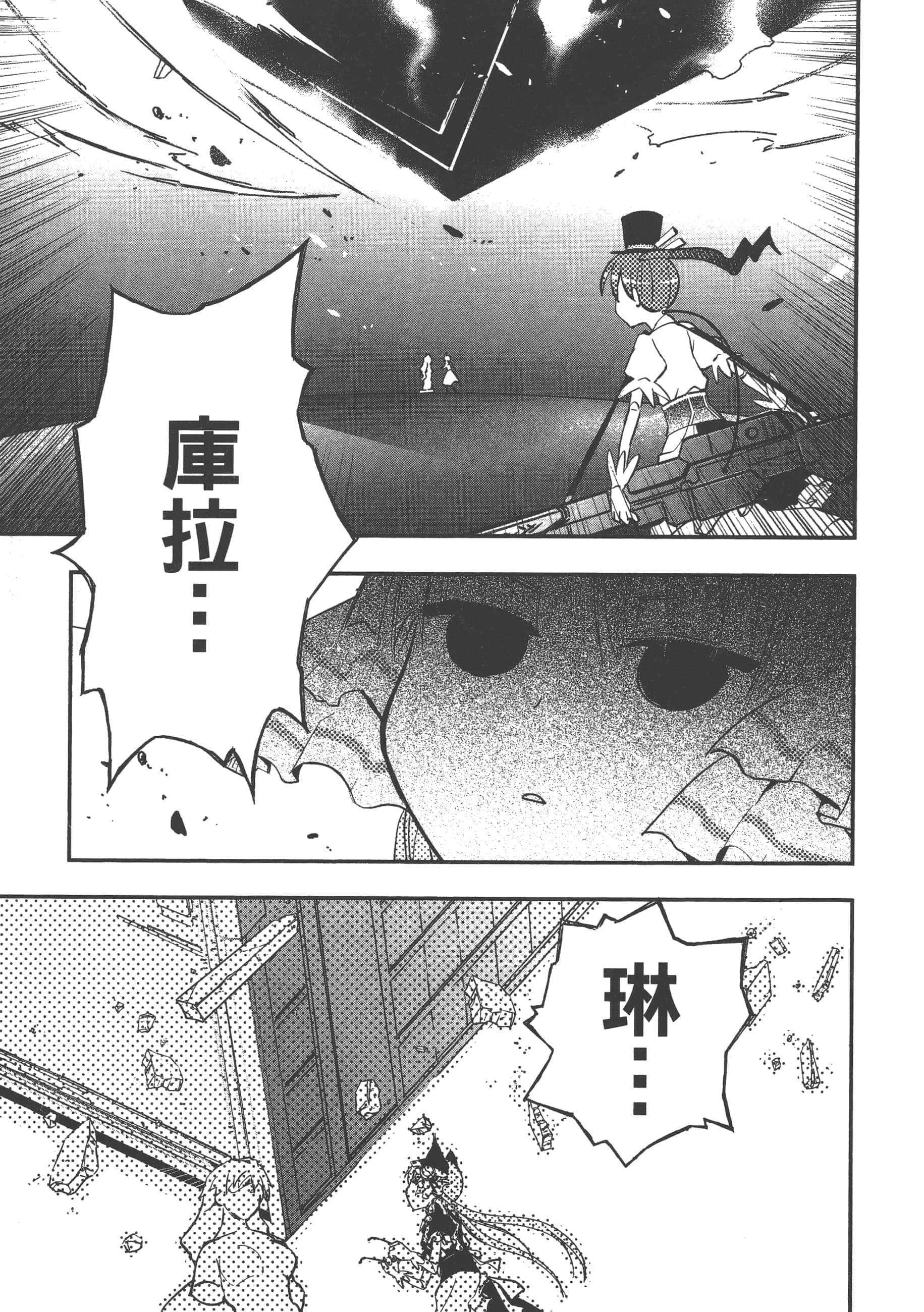 Page 185