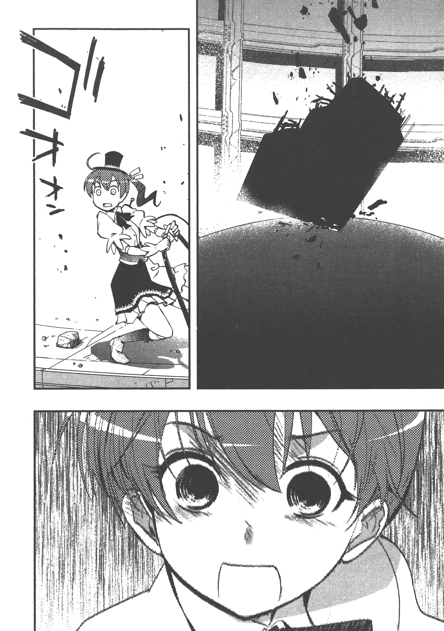 Page 186