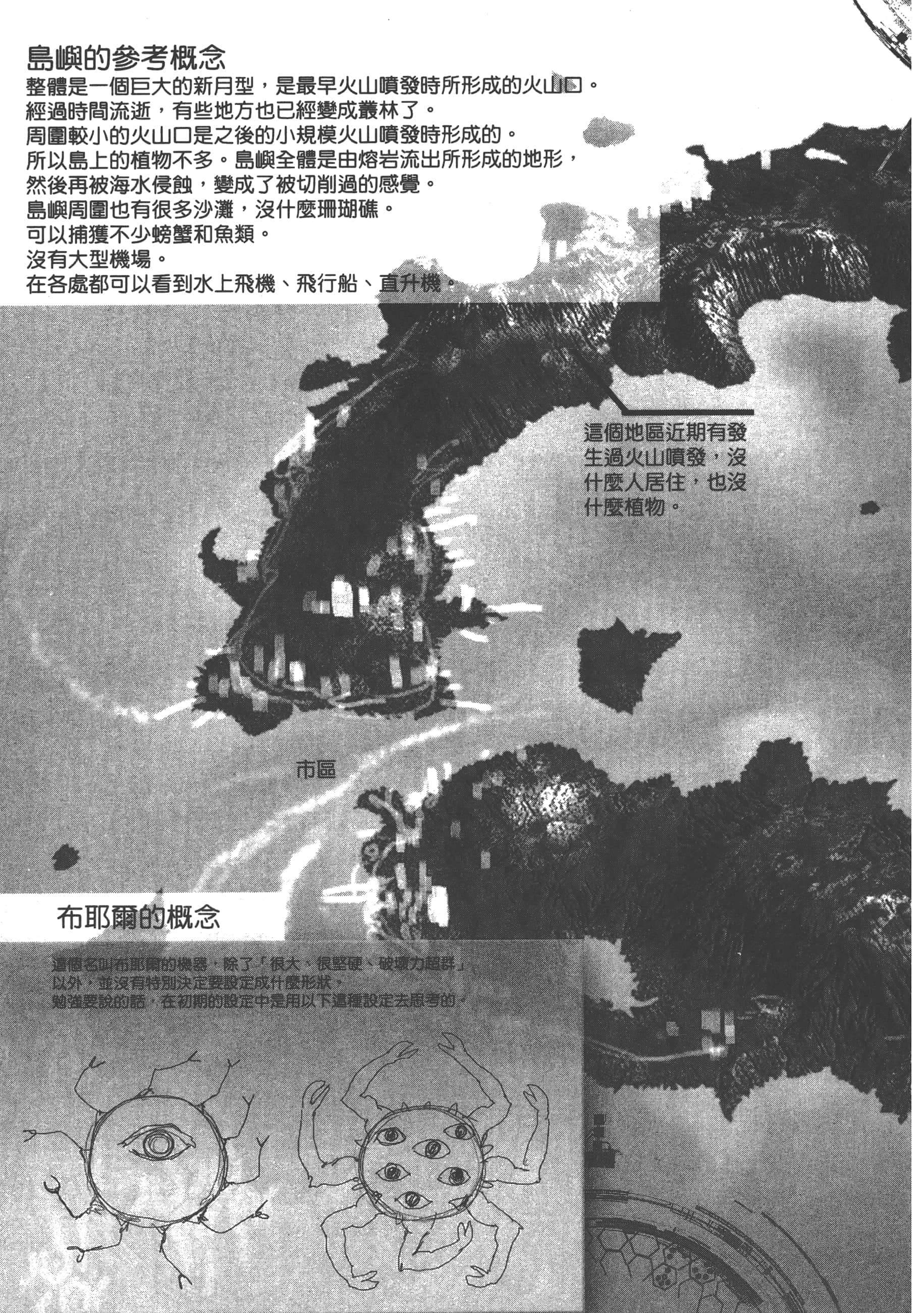 Page 195