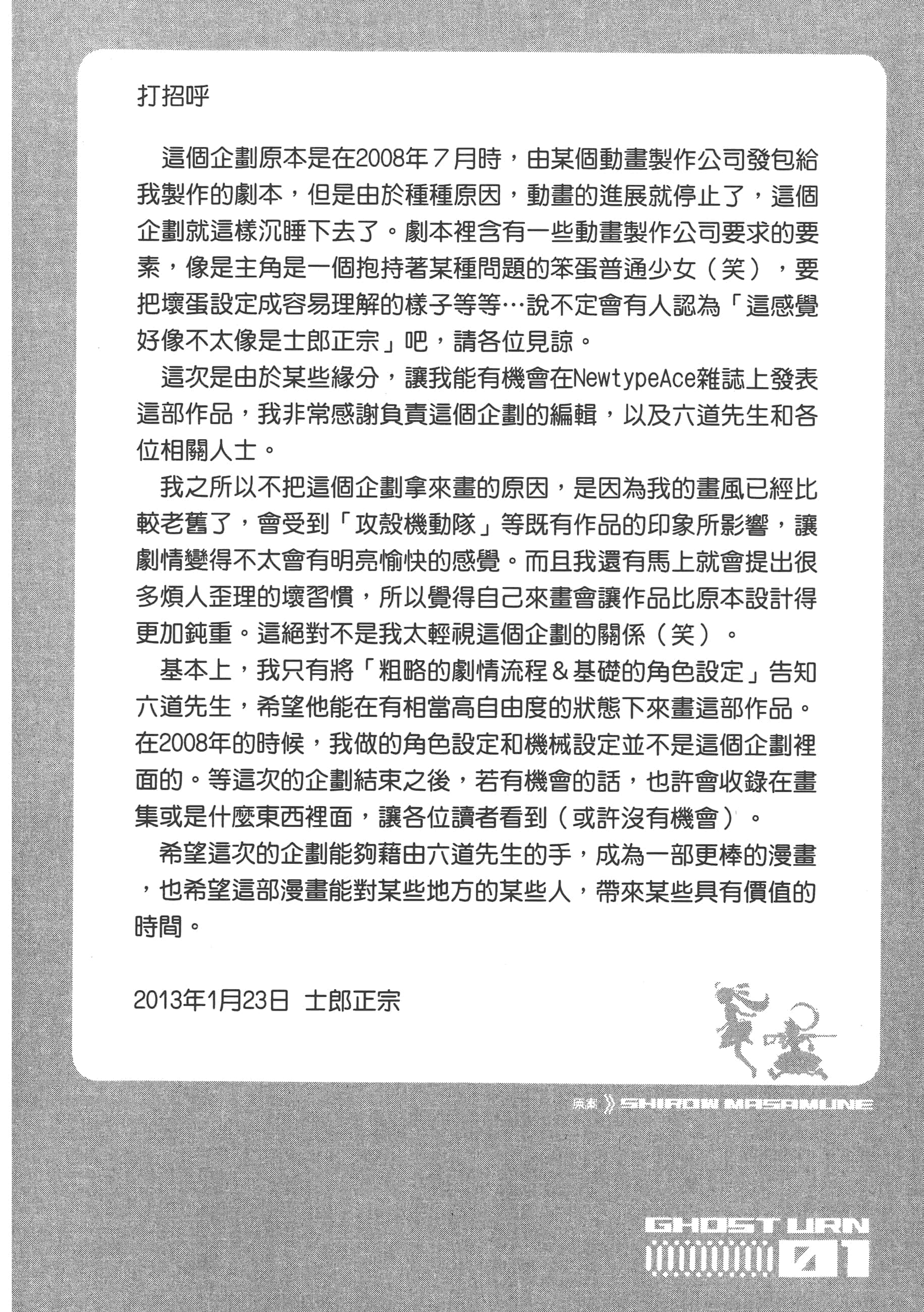 Page 196