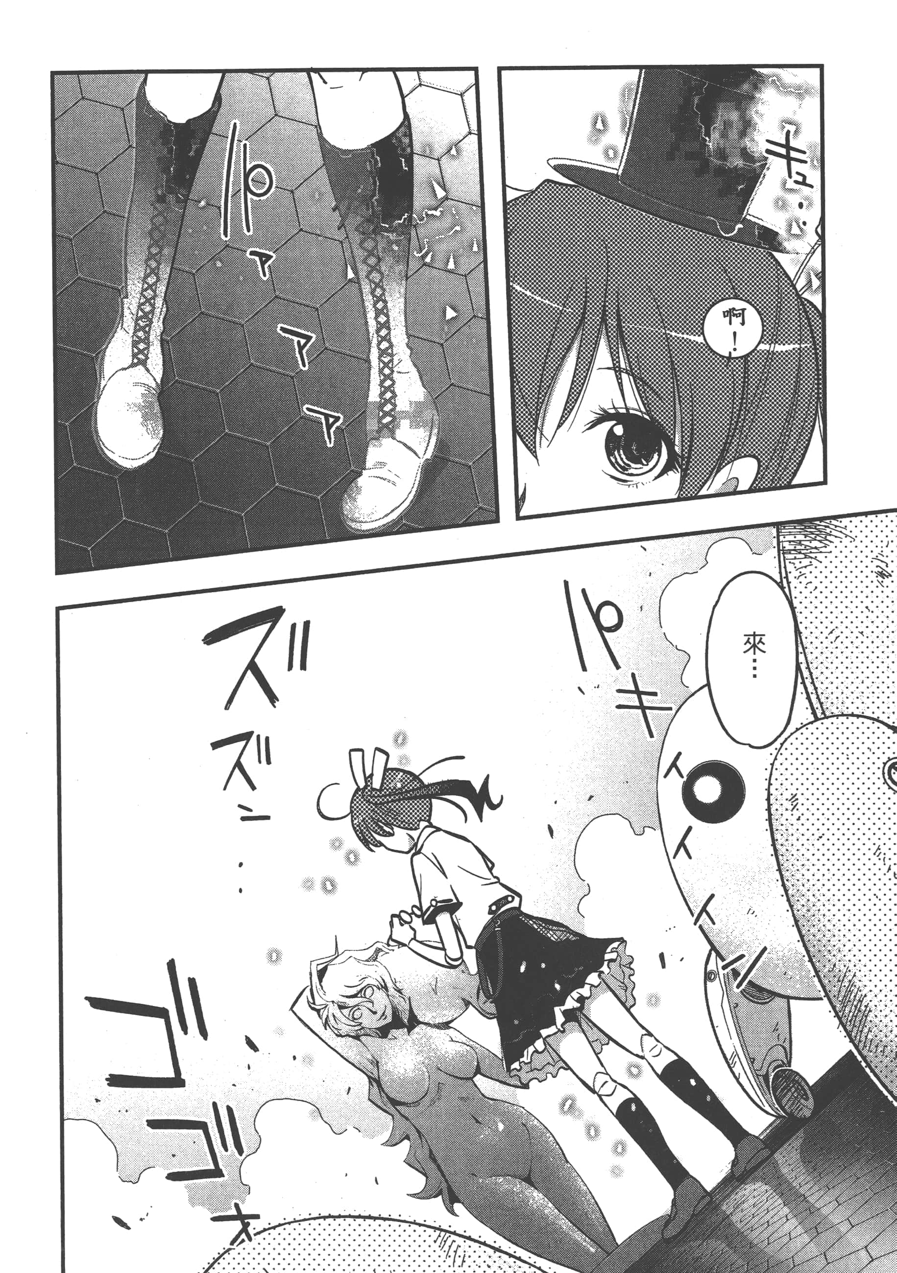 Page 42