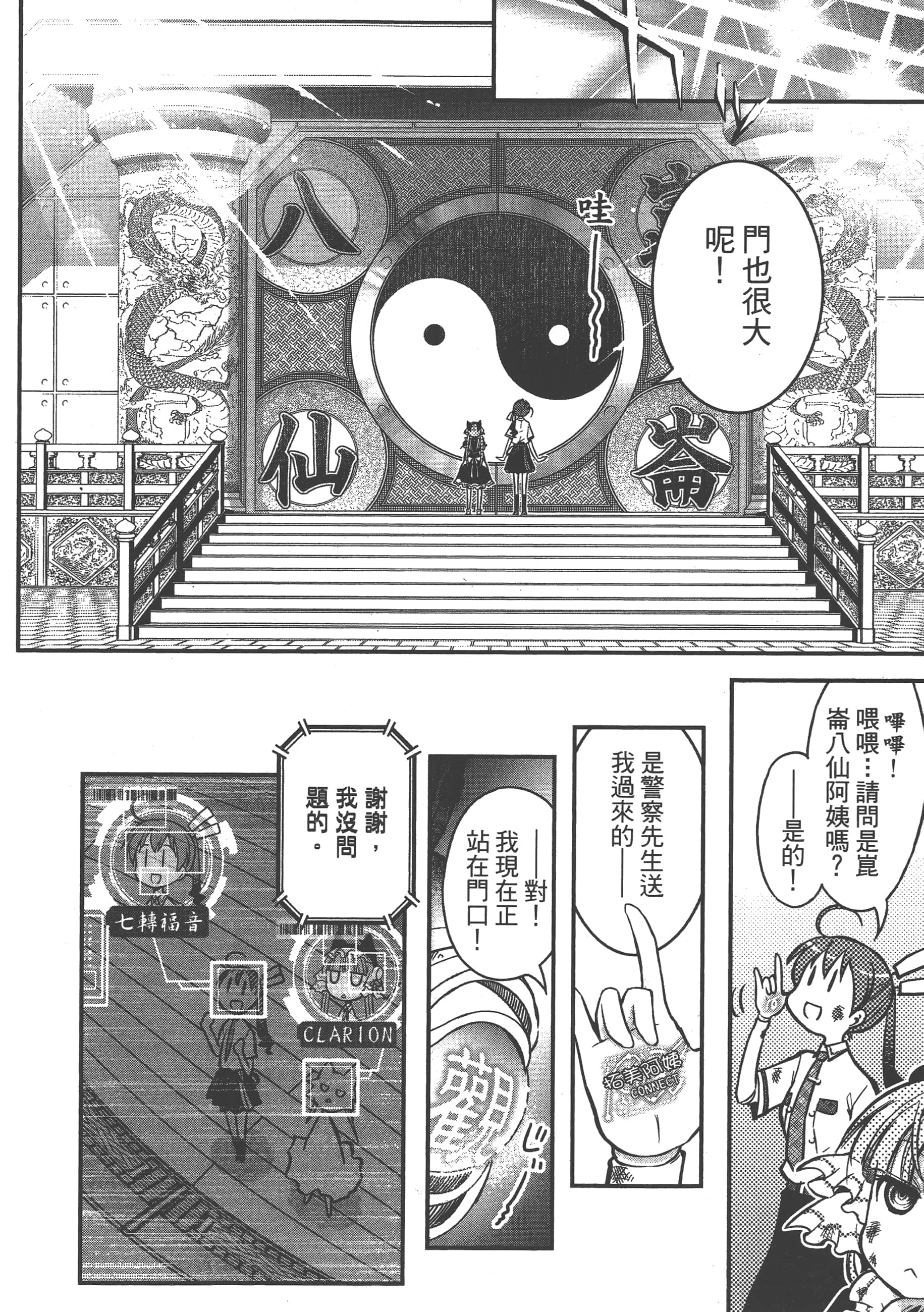 Page 84