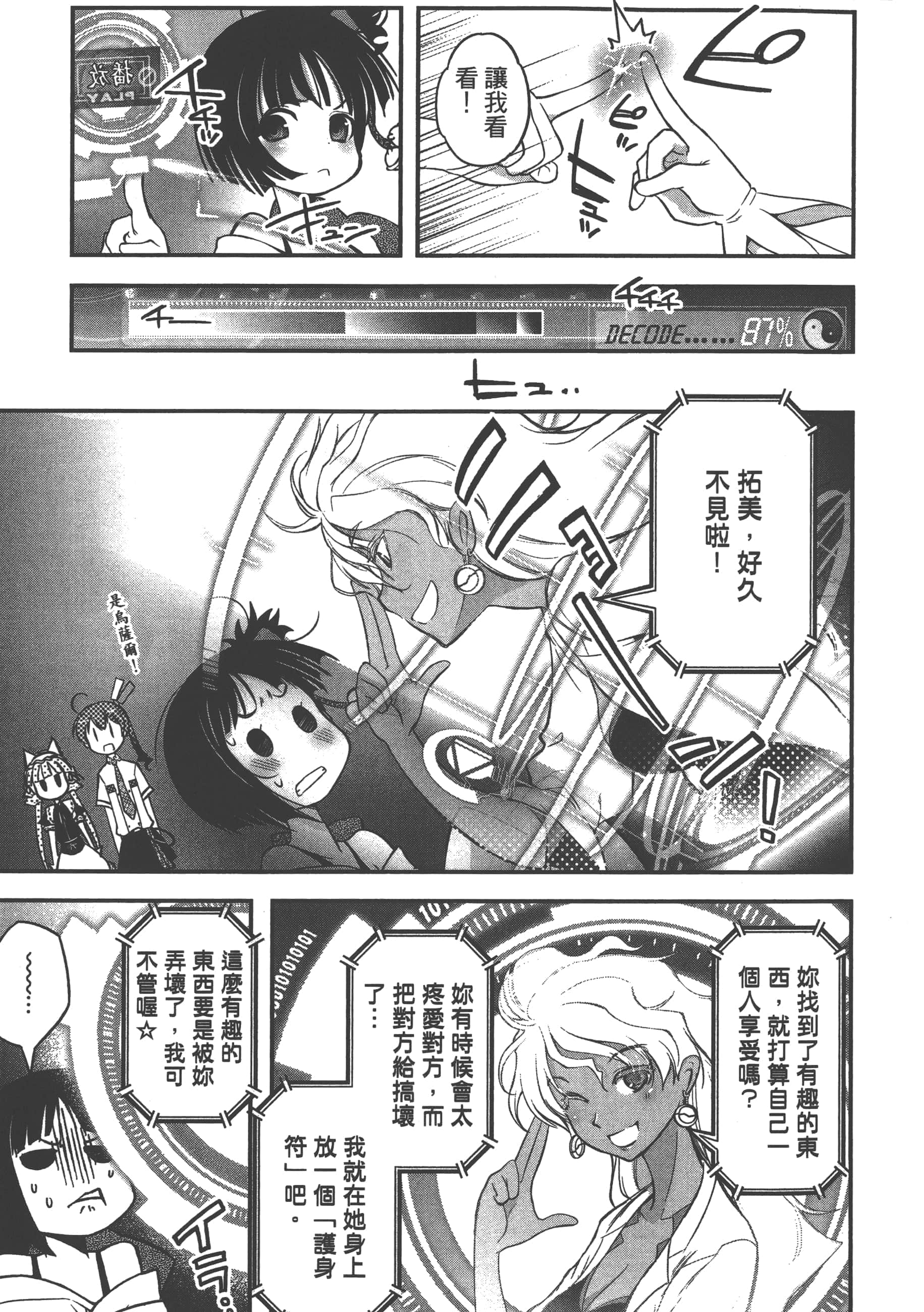 Page 91