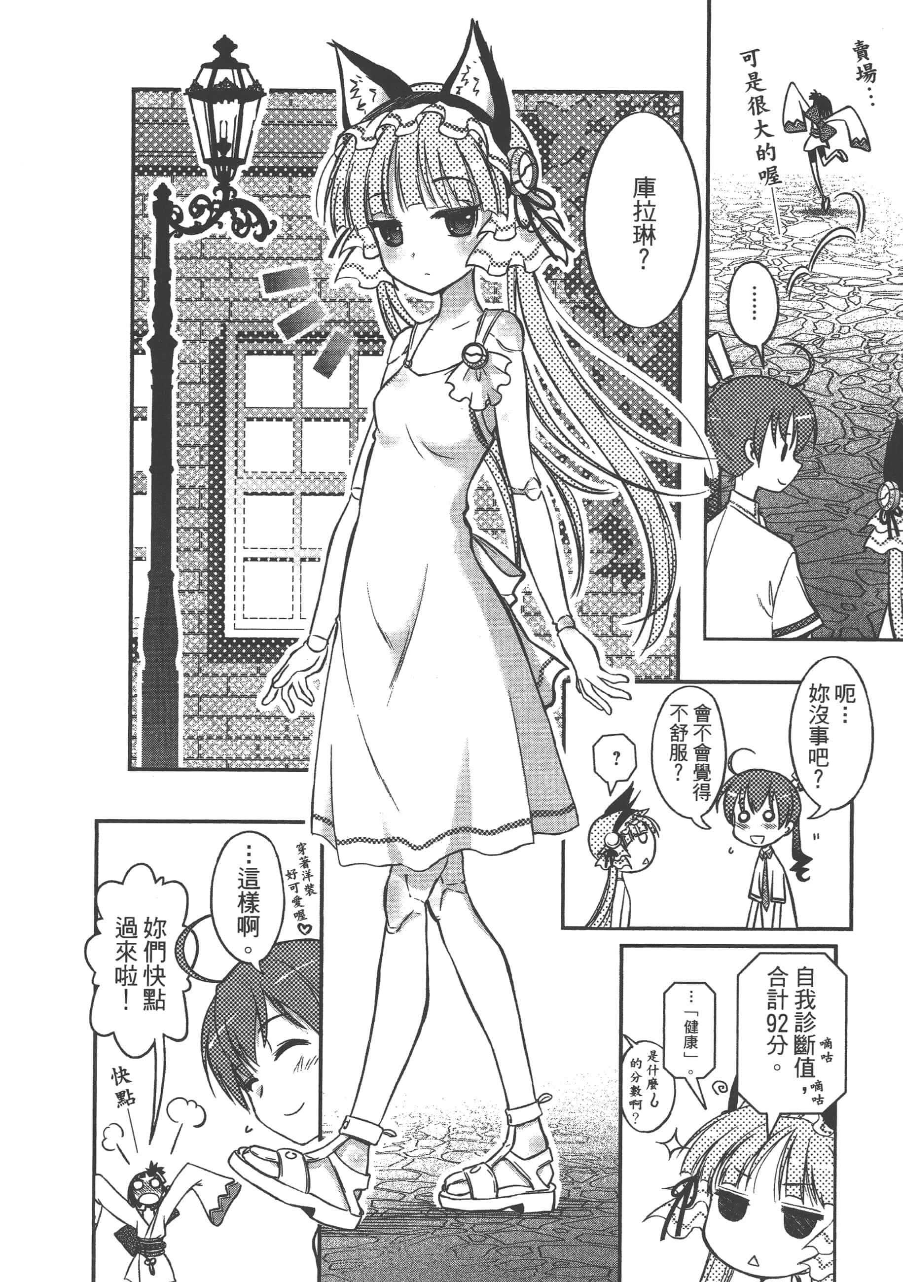 Page 98