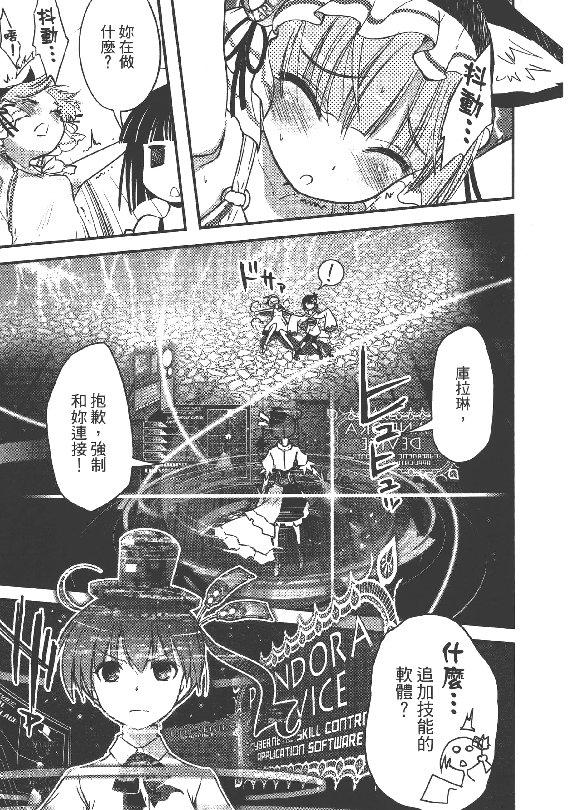 Page 113