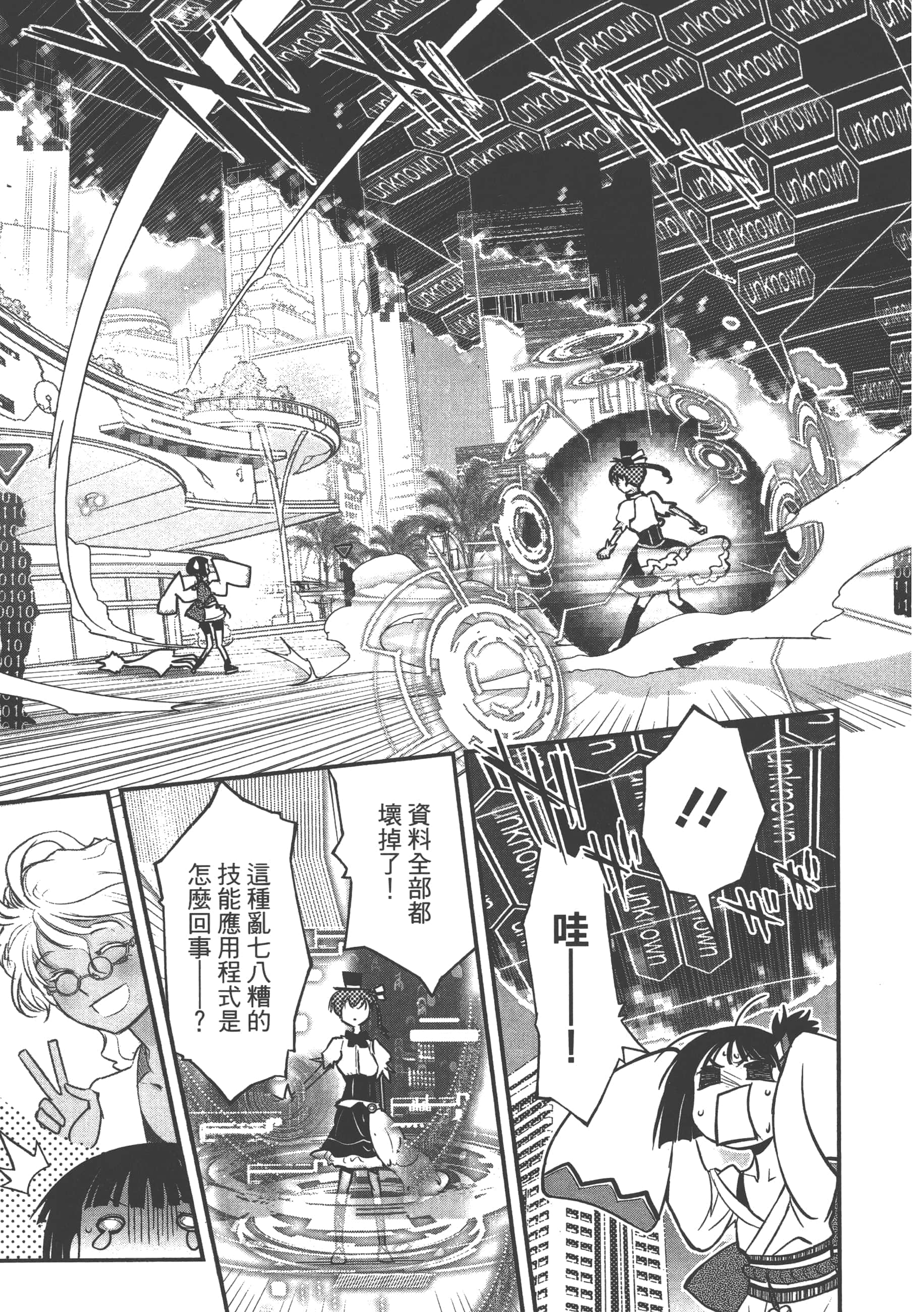 Page 115