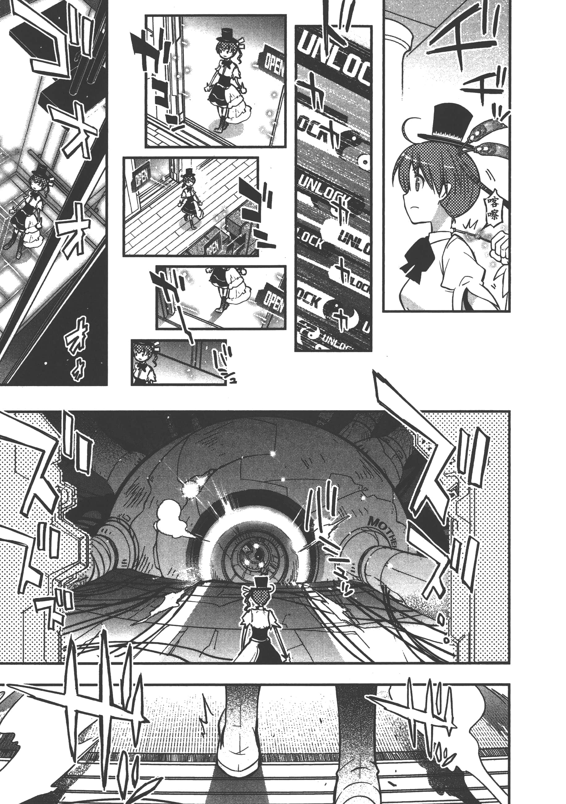 Page 119