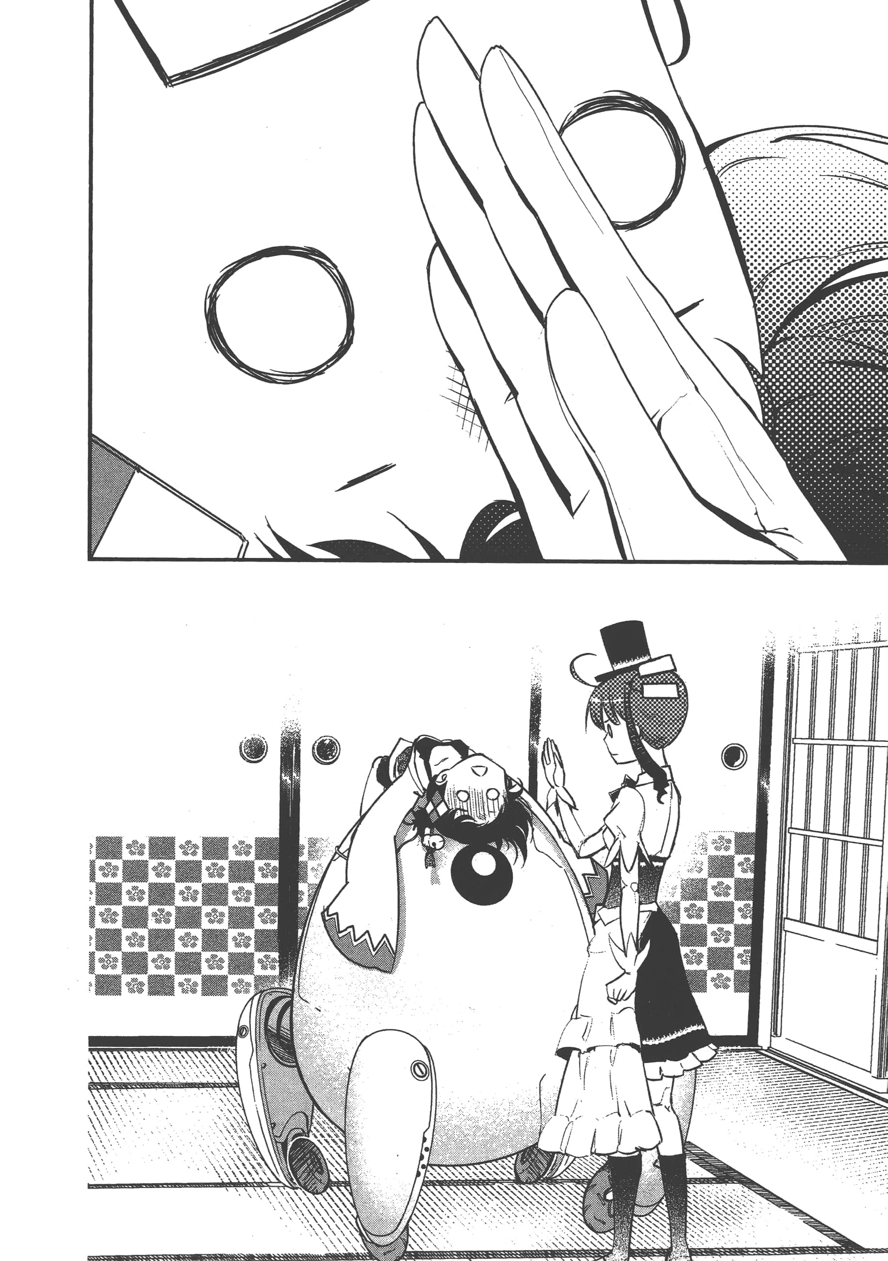 Page 120