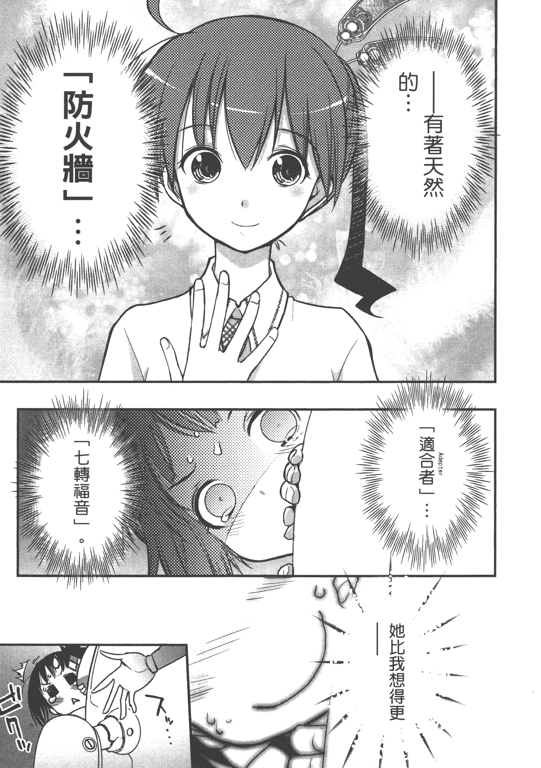 Page 123