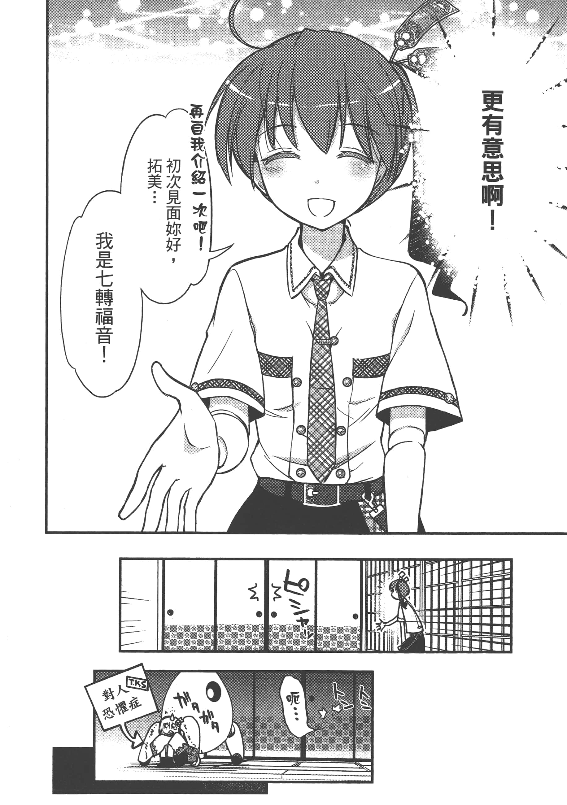 Page 124