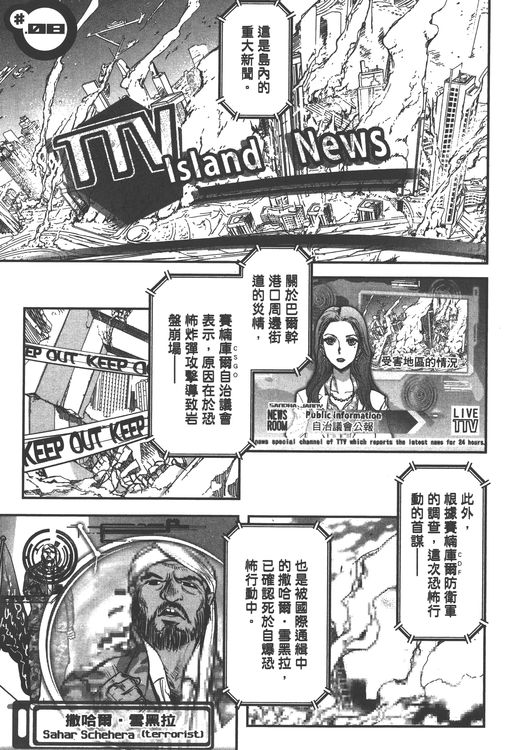Page 127