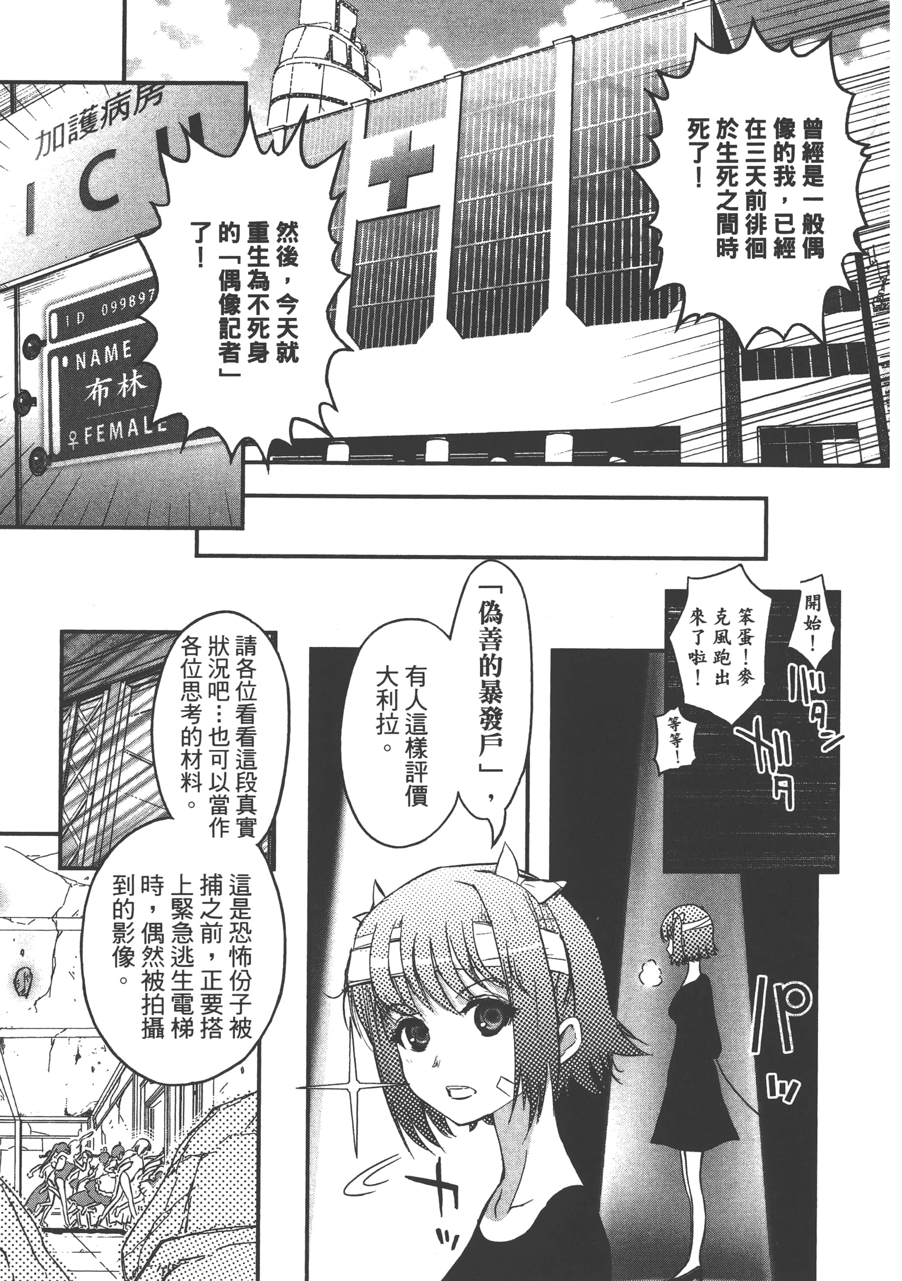 Page 129