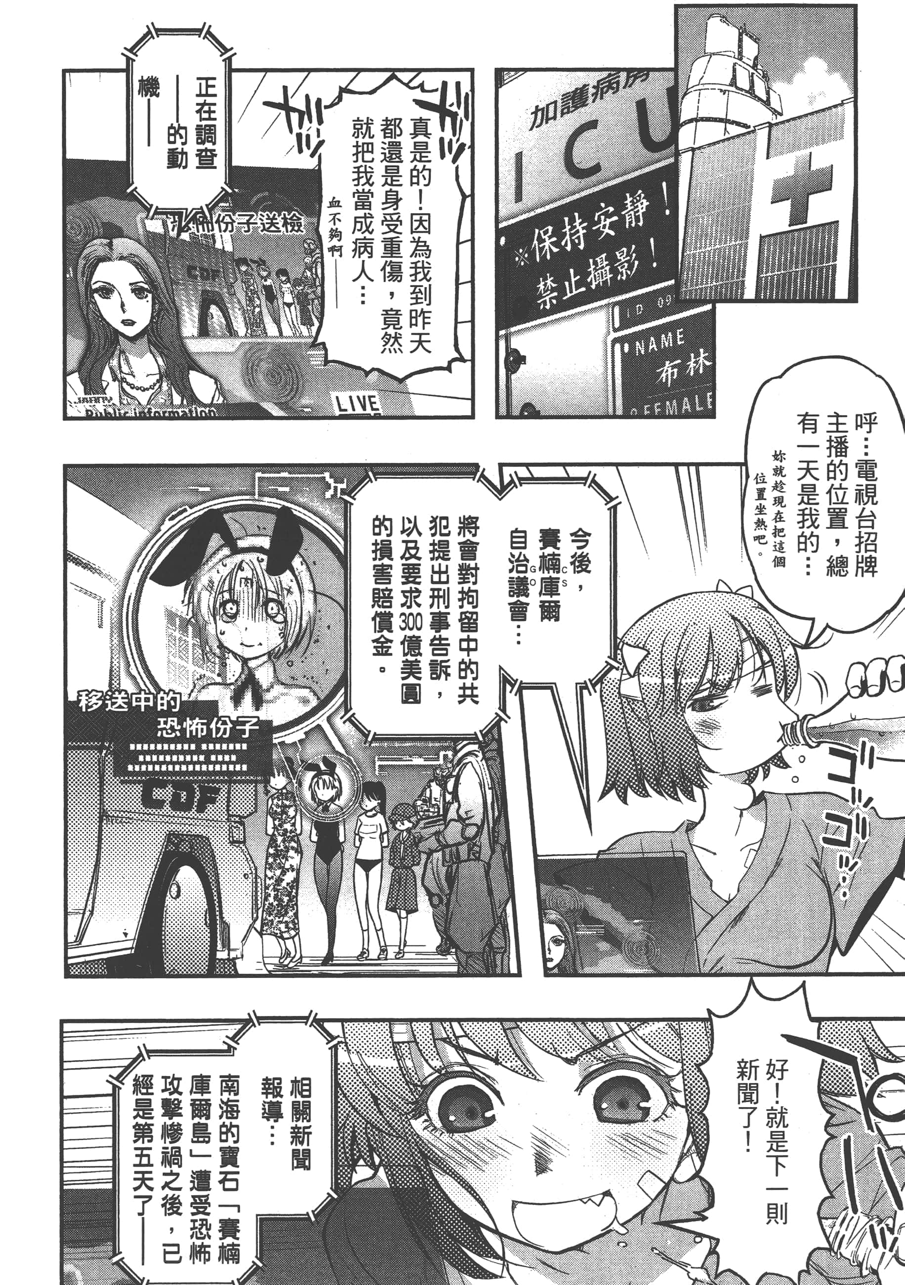 Page 132