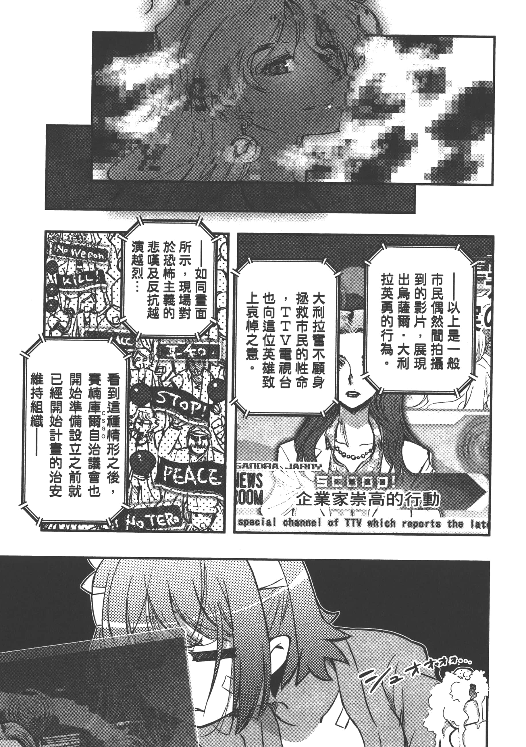 Page 135