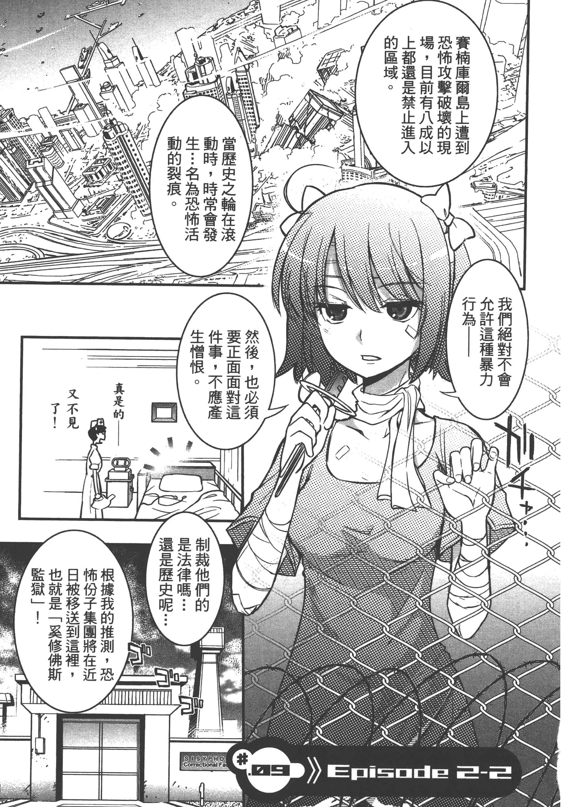 Page 139