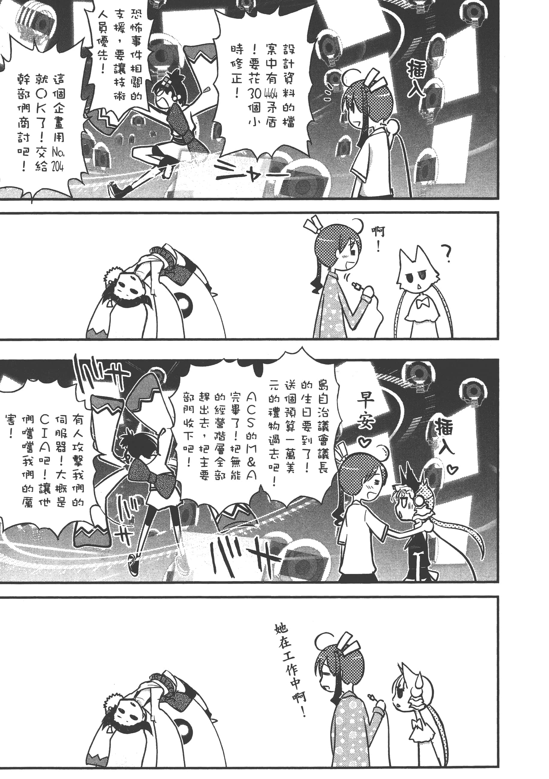 Page 145