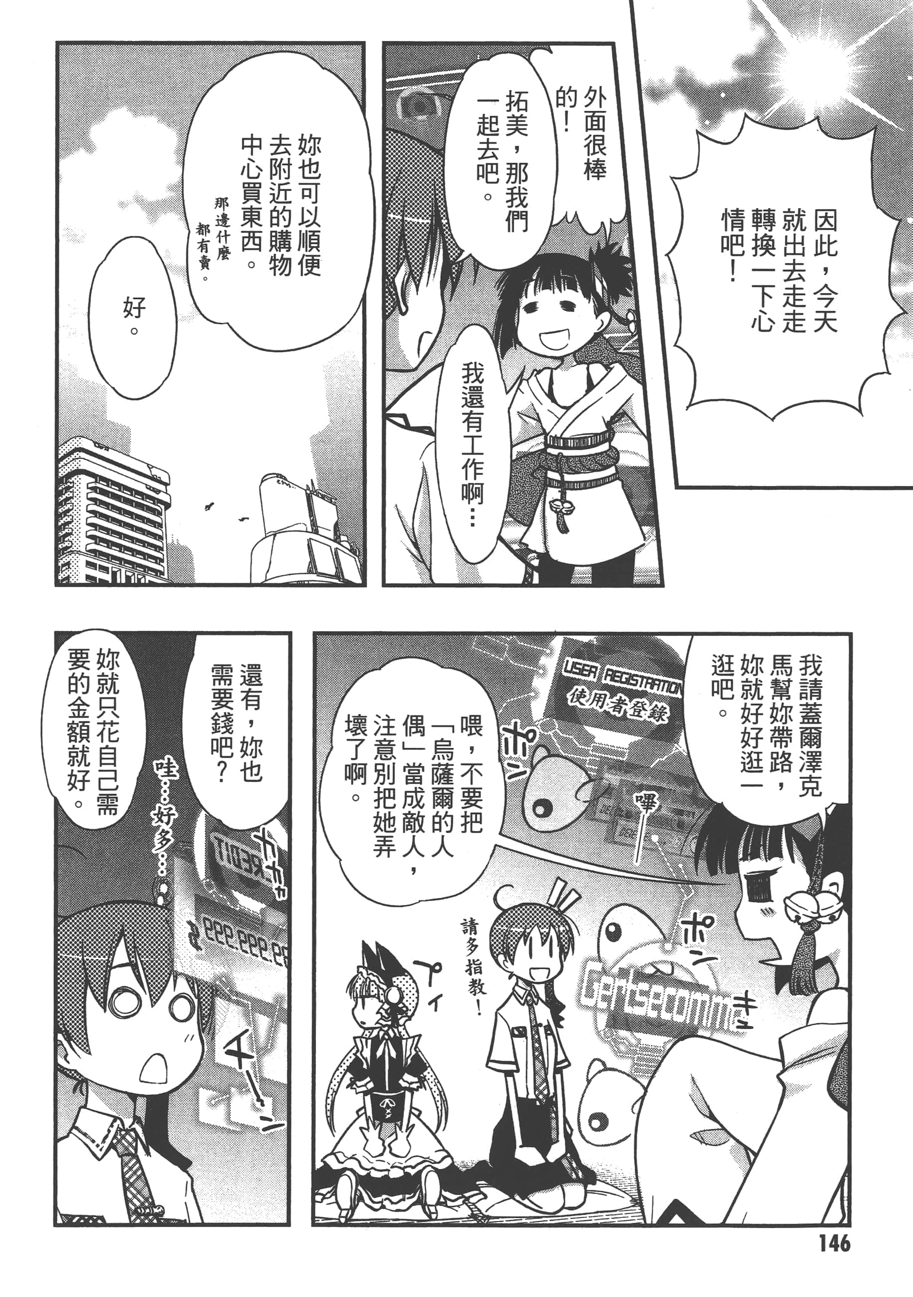Page 148