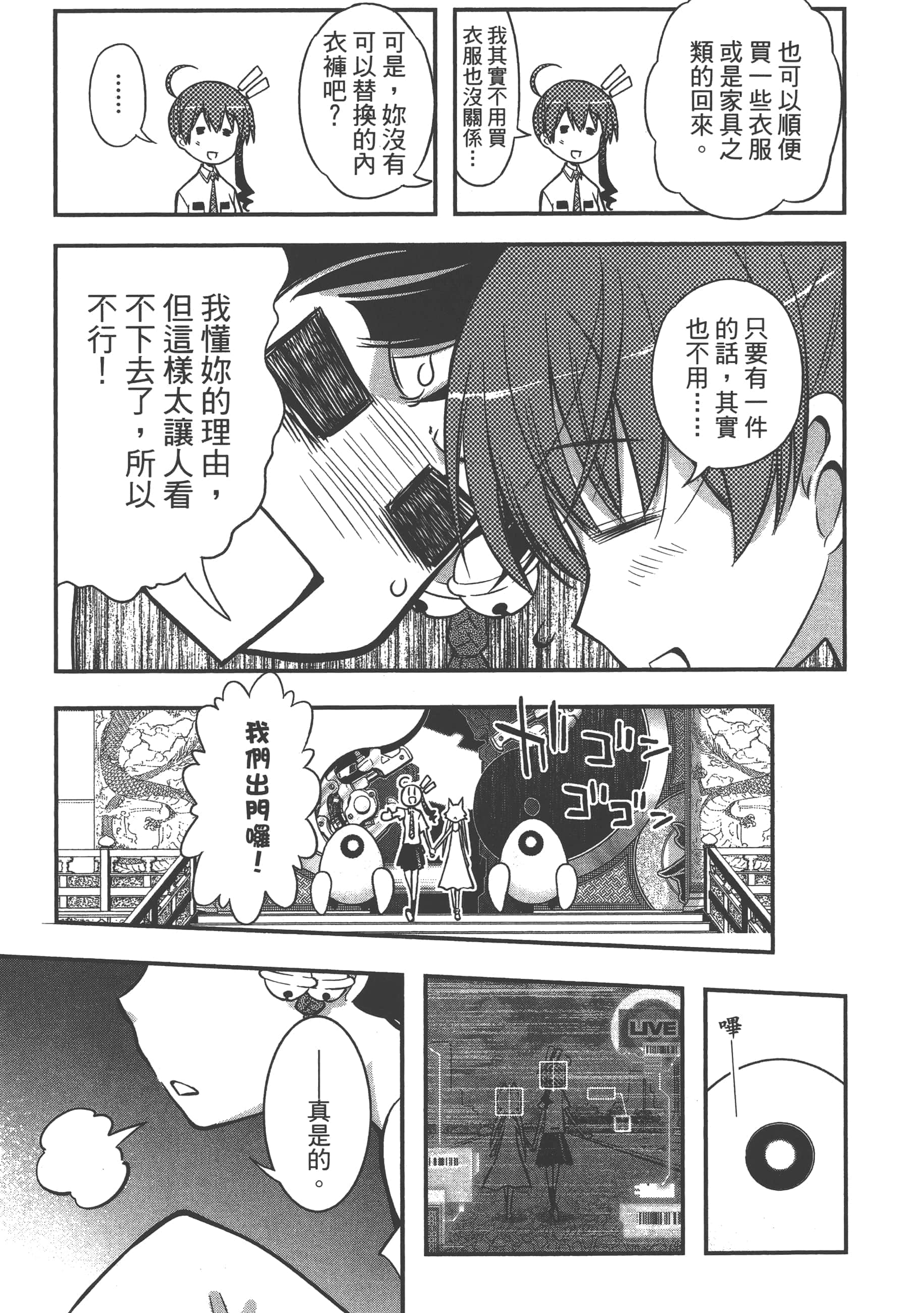 Page 149