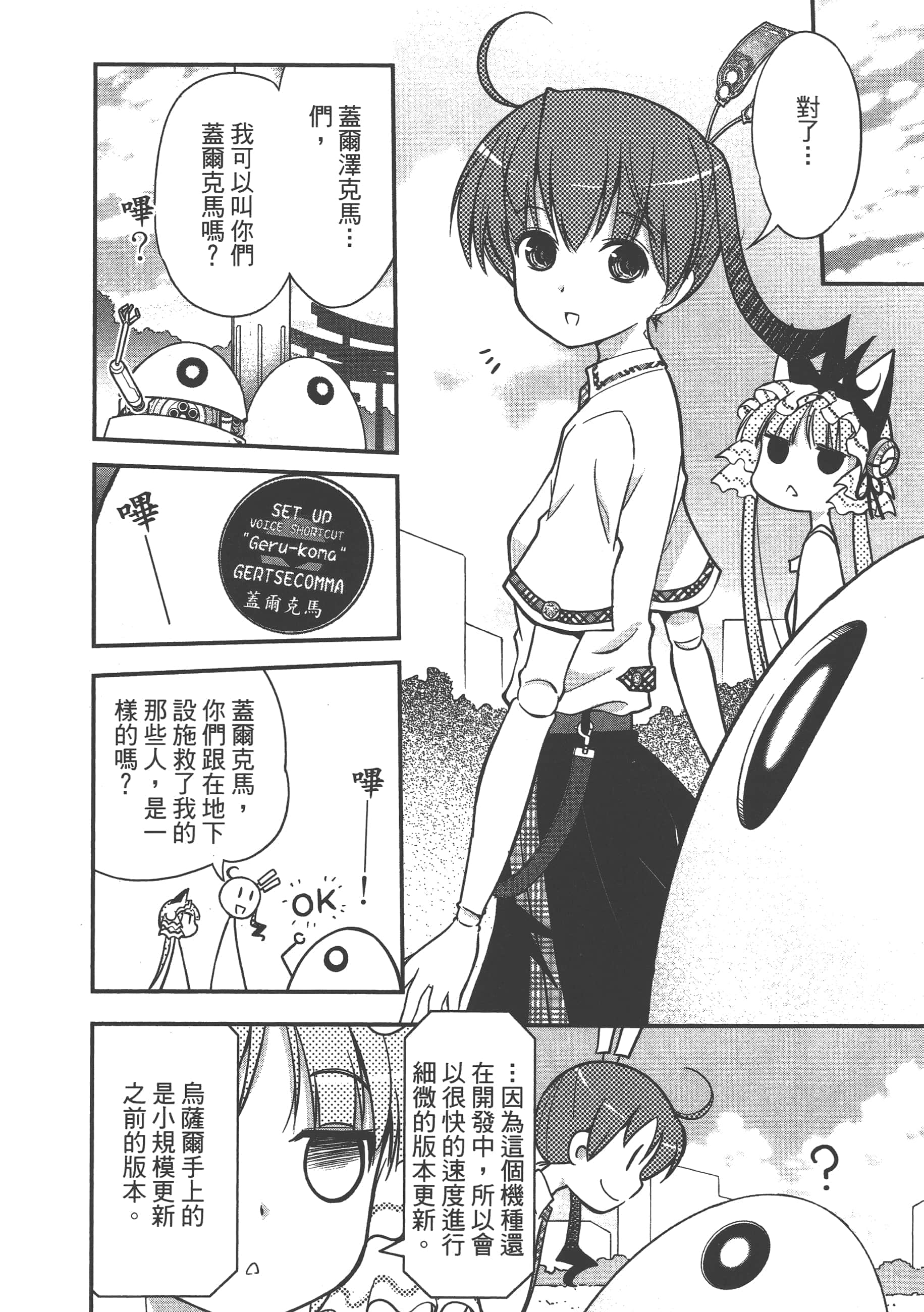 Page 152