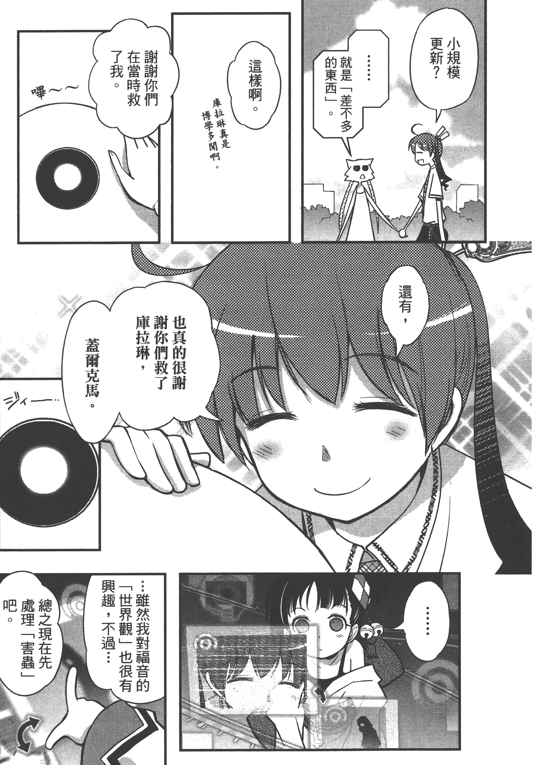 Page 153