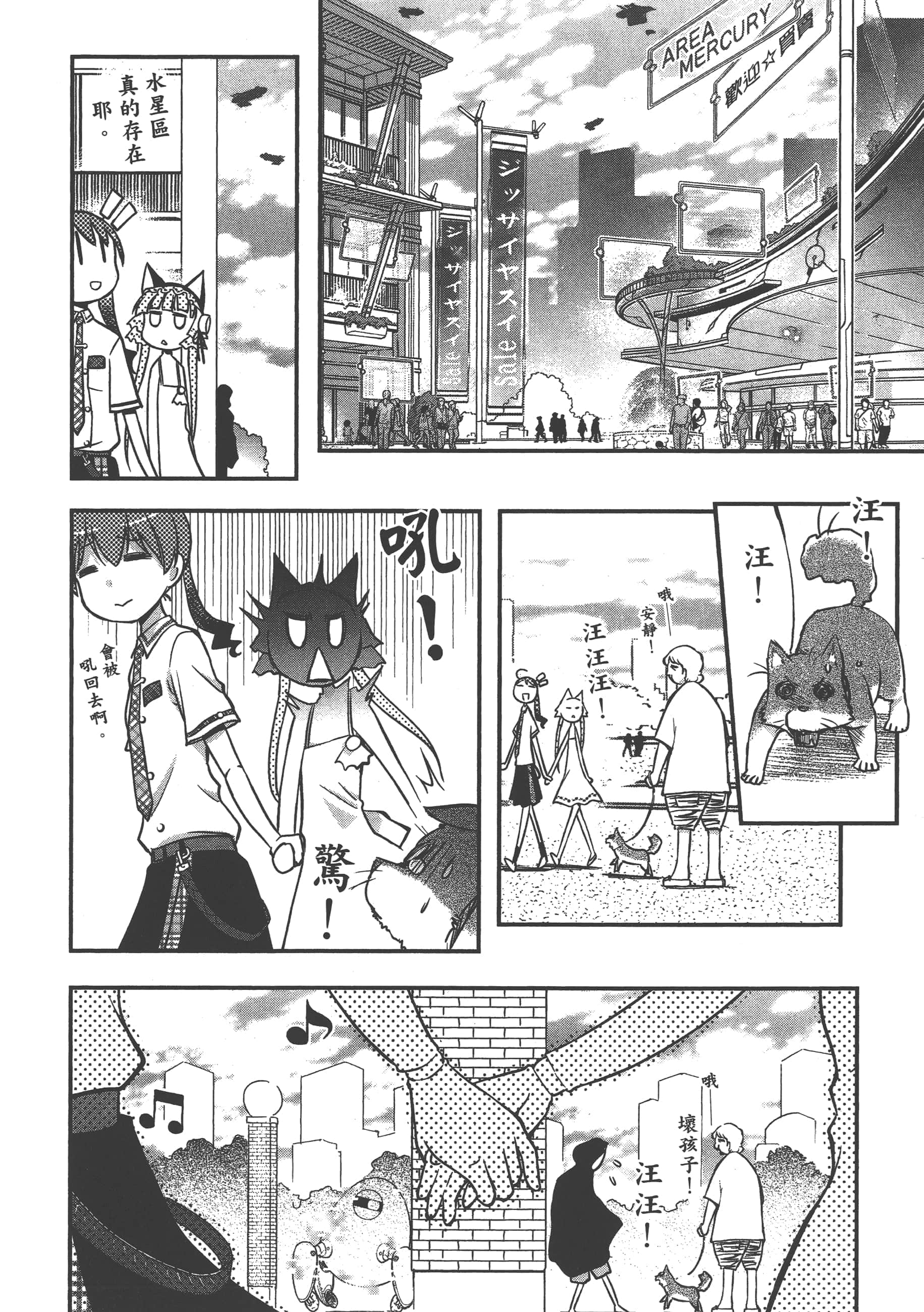 Page 156