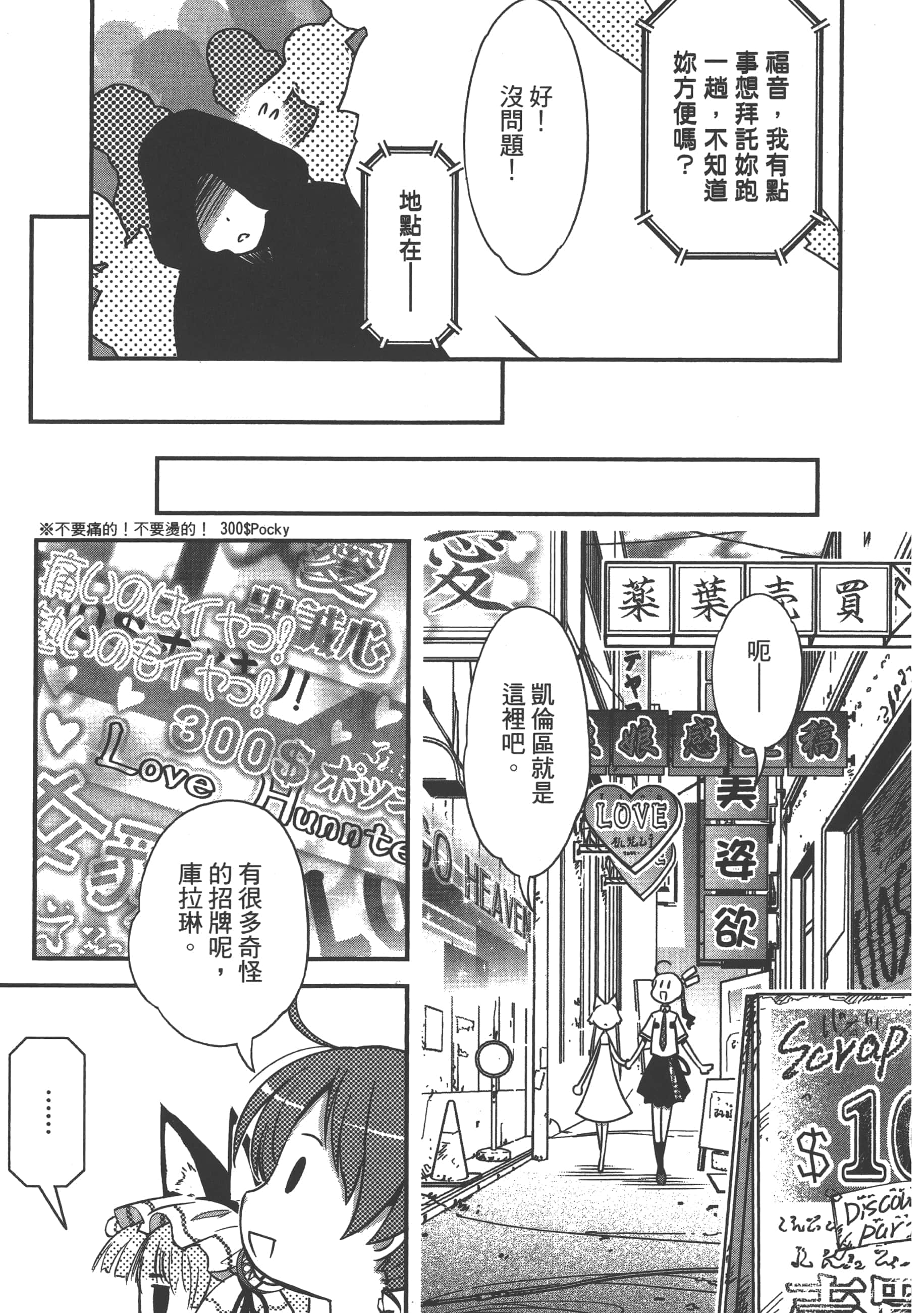 Page 159