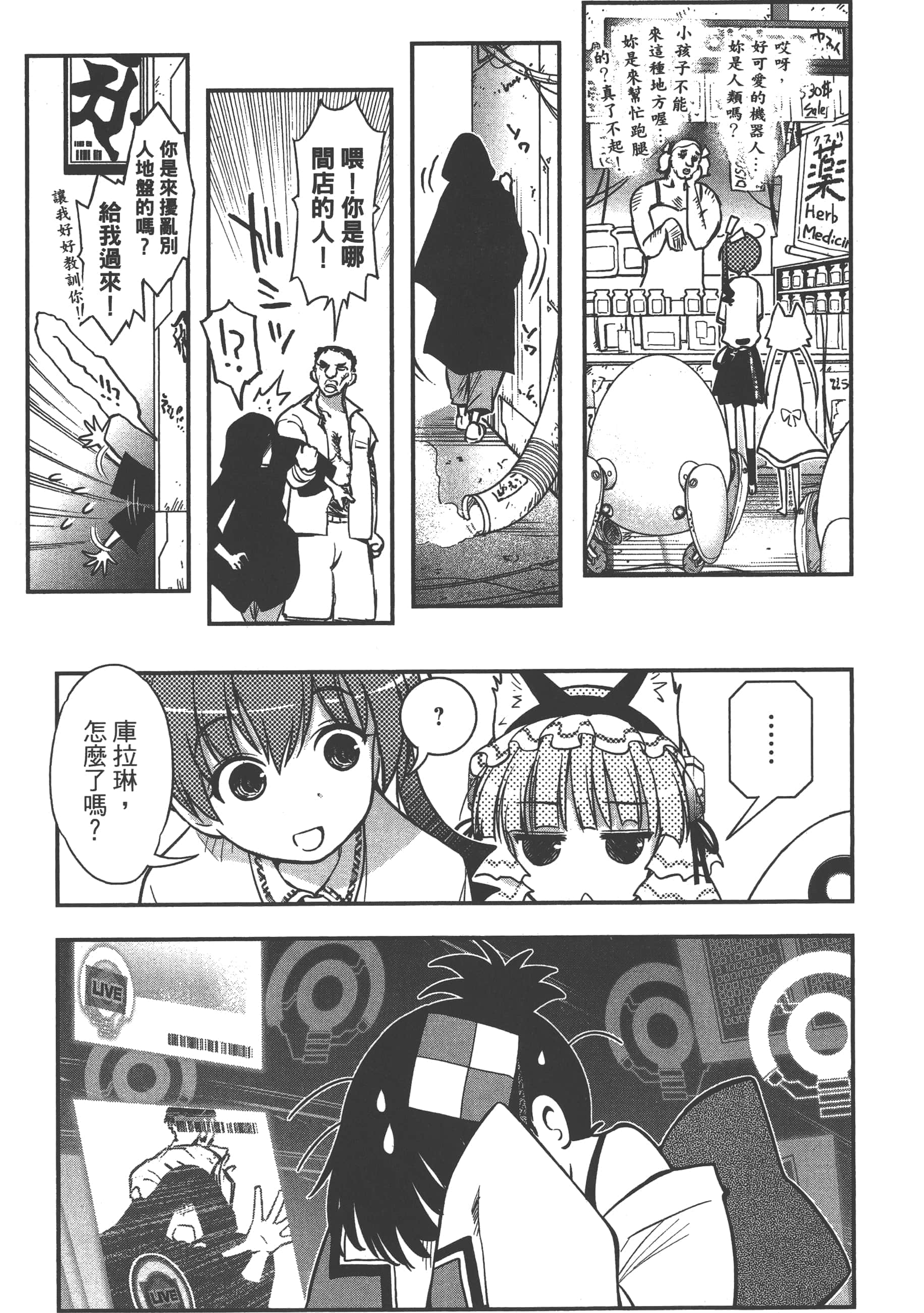 Page 161