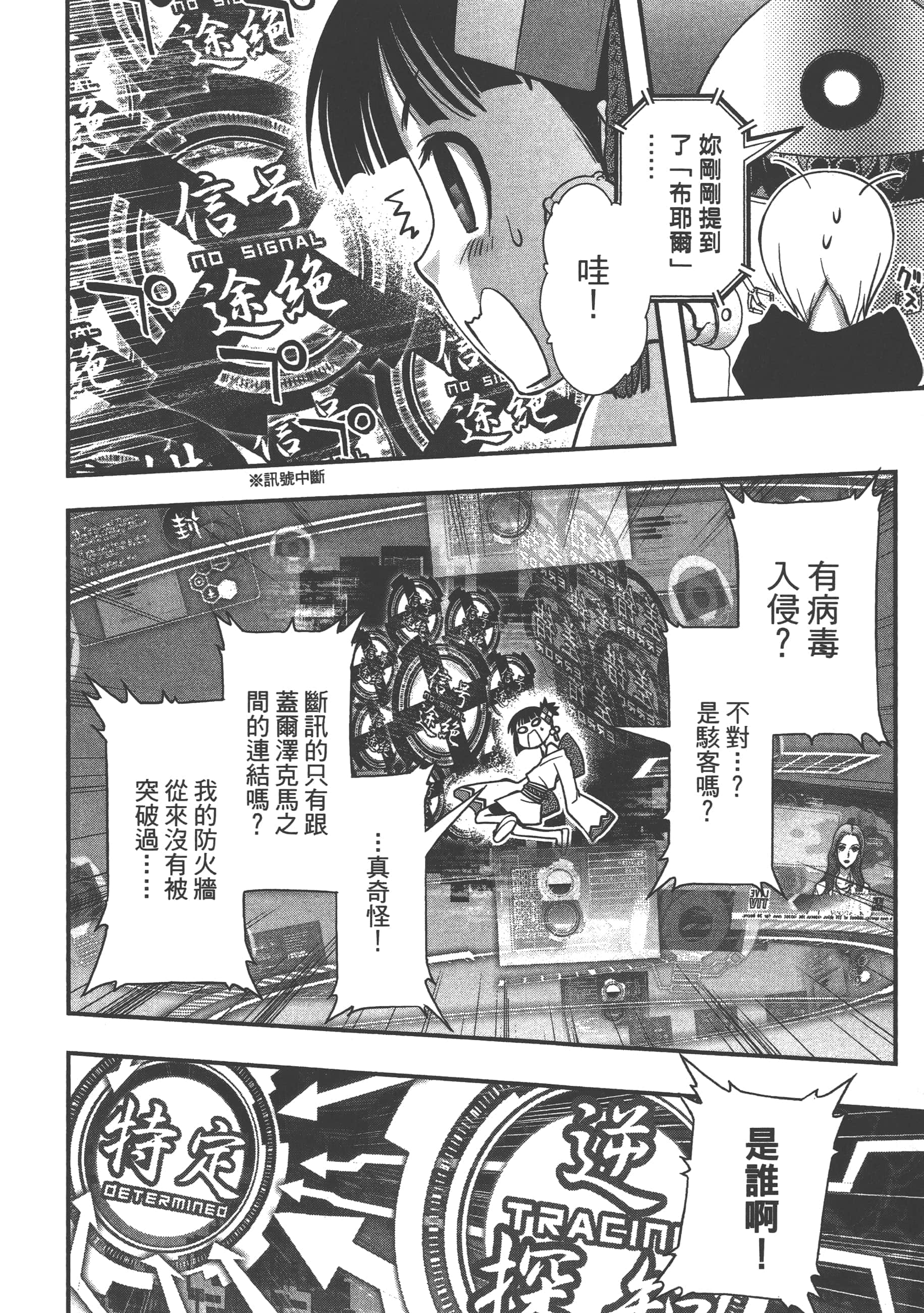 Page 166