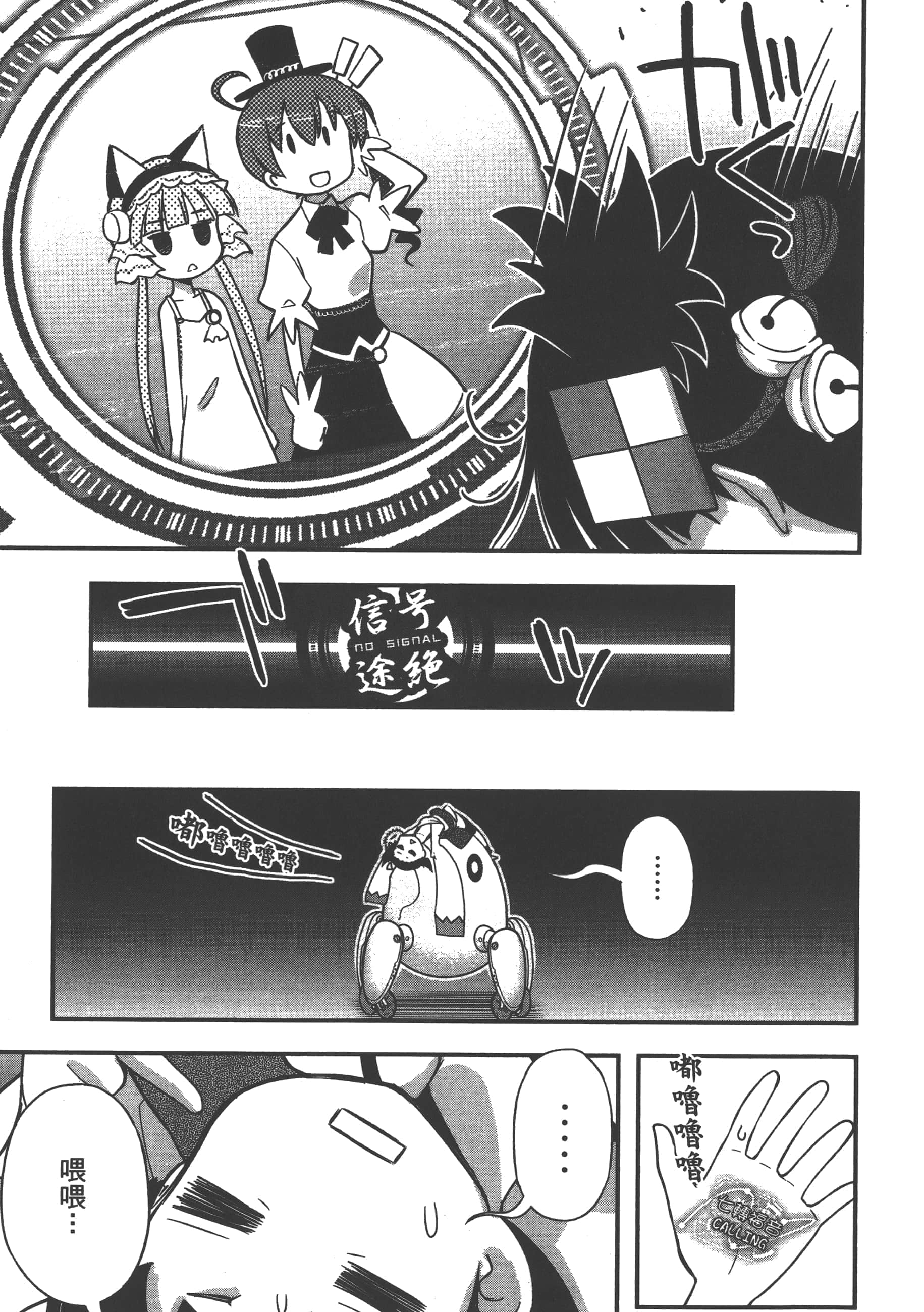Page 167